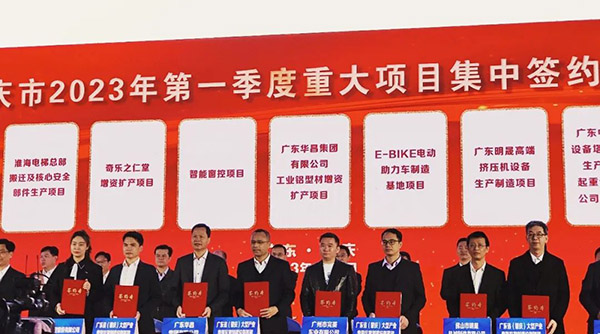 �ة����θ��ƪ��ﰶ�`�X�u�F�y��2023�~�Ĥ@�u�׭��j���ض���ñ������