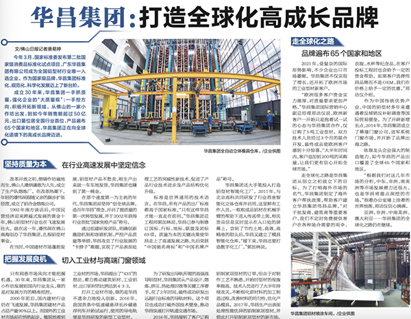 �ة����ΡC/���~�ѹ�