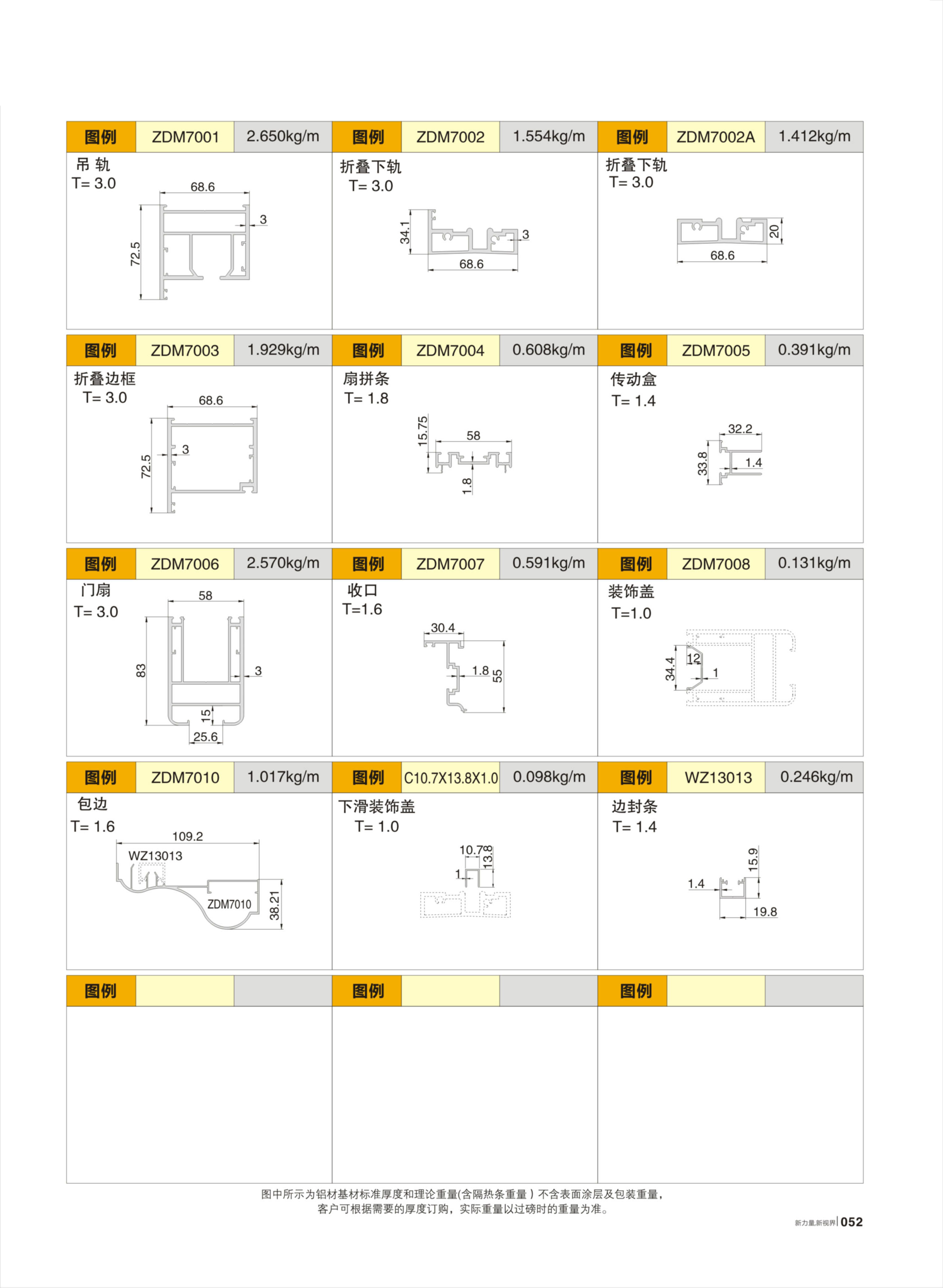 首页- 南宫NG28集团娱乐官方网站