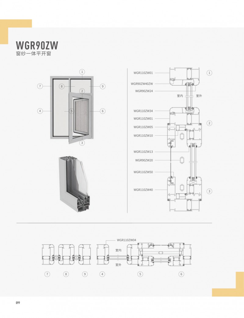 首页- 南宫NG28集团娱乐官方网站
