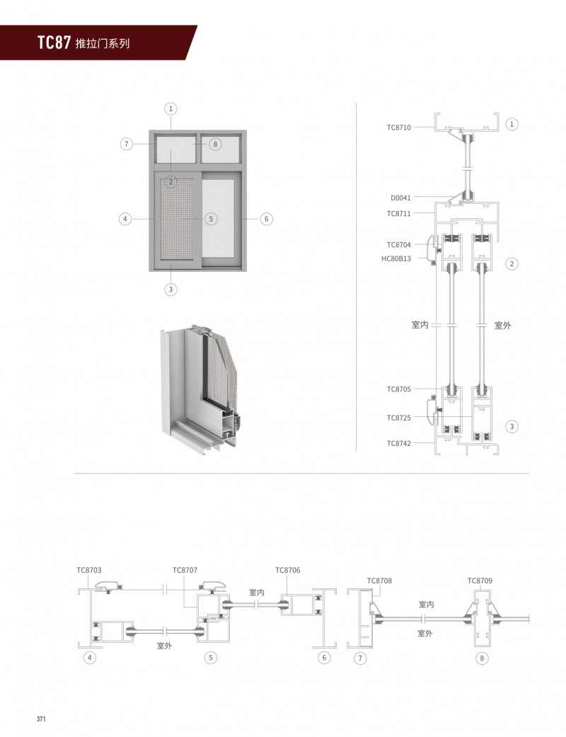 首页- 南宫NG28集团娱乐官方网站