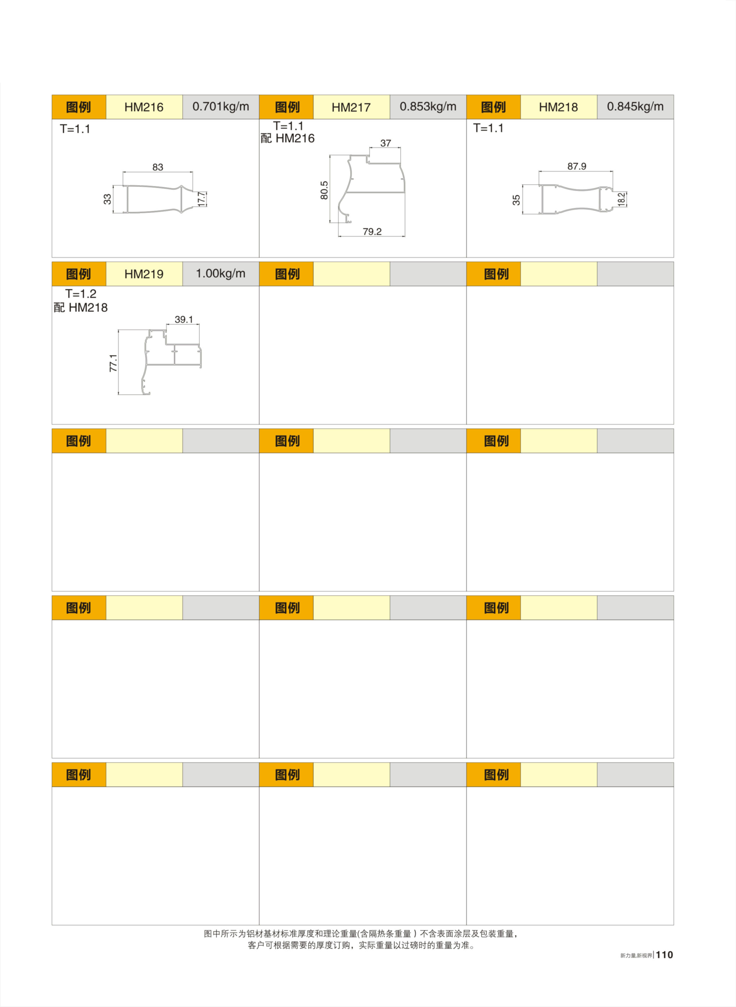 首页- 南宫NG28集团娱乐官方网站