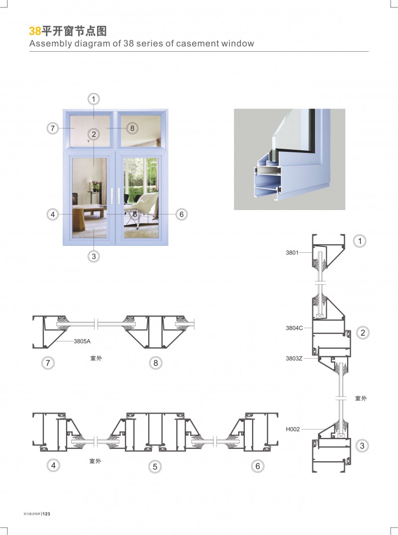 首页- 南宫NG28集团娱乐官方网站