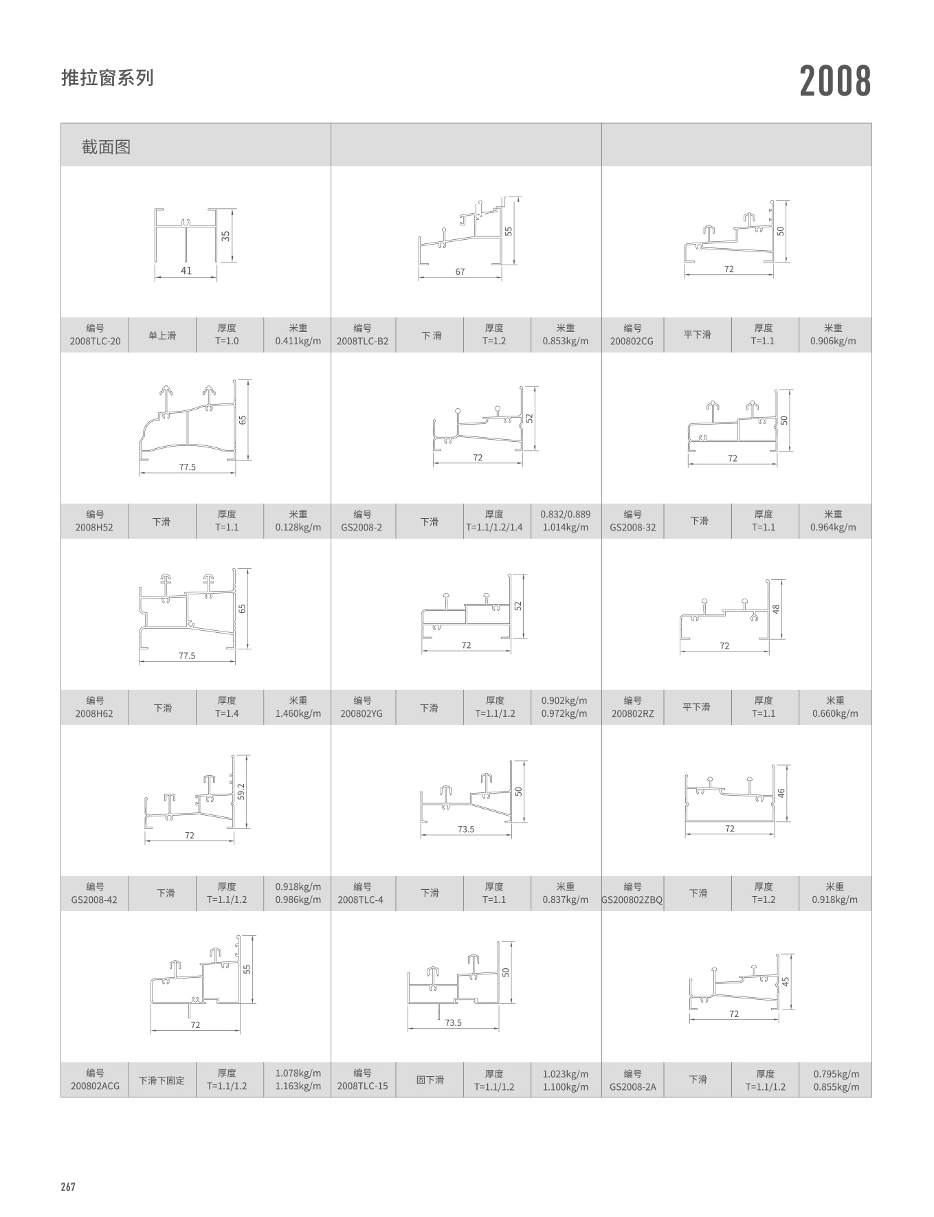 首页- 南宫NG28集团娱乐官方网站
