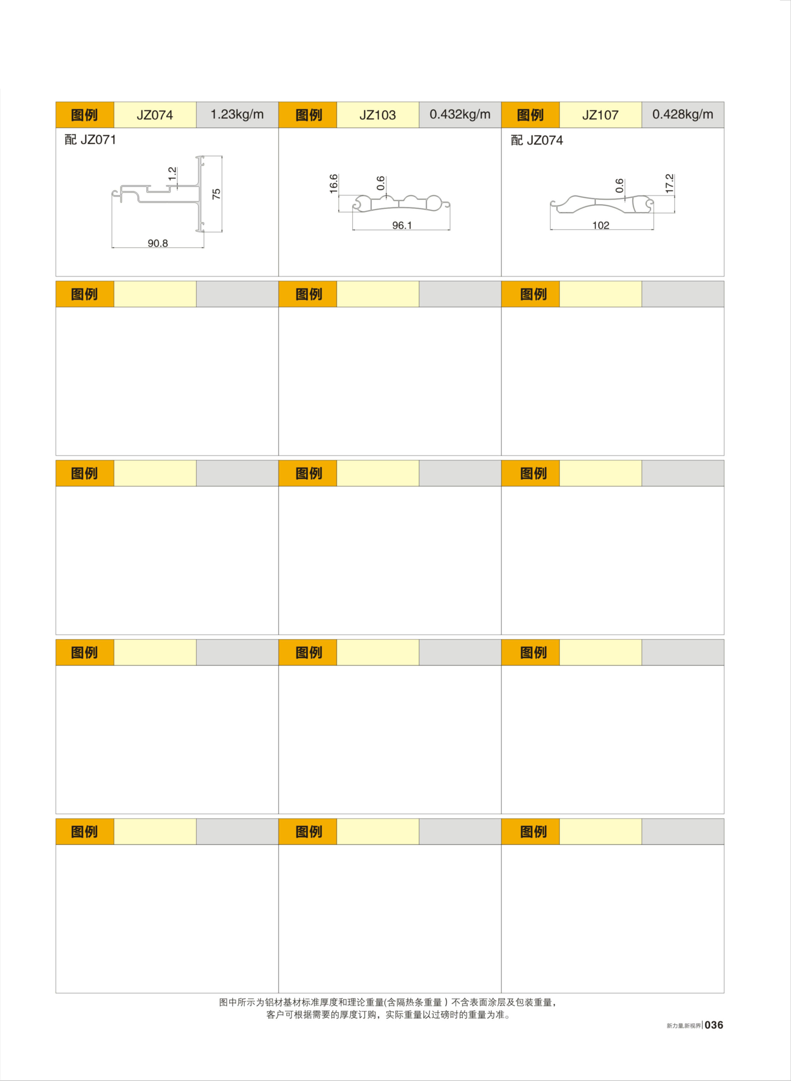 首页- 南宫NG28集团娱乐官方网站