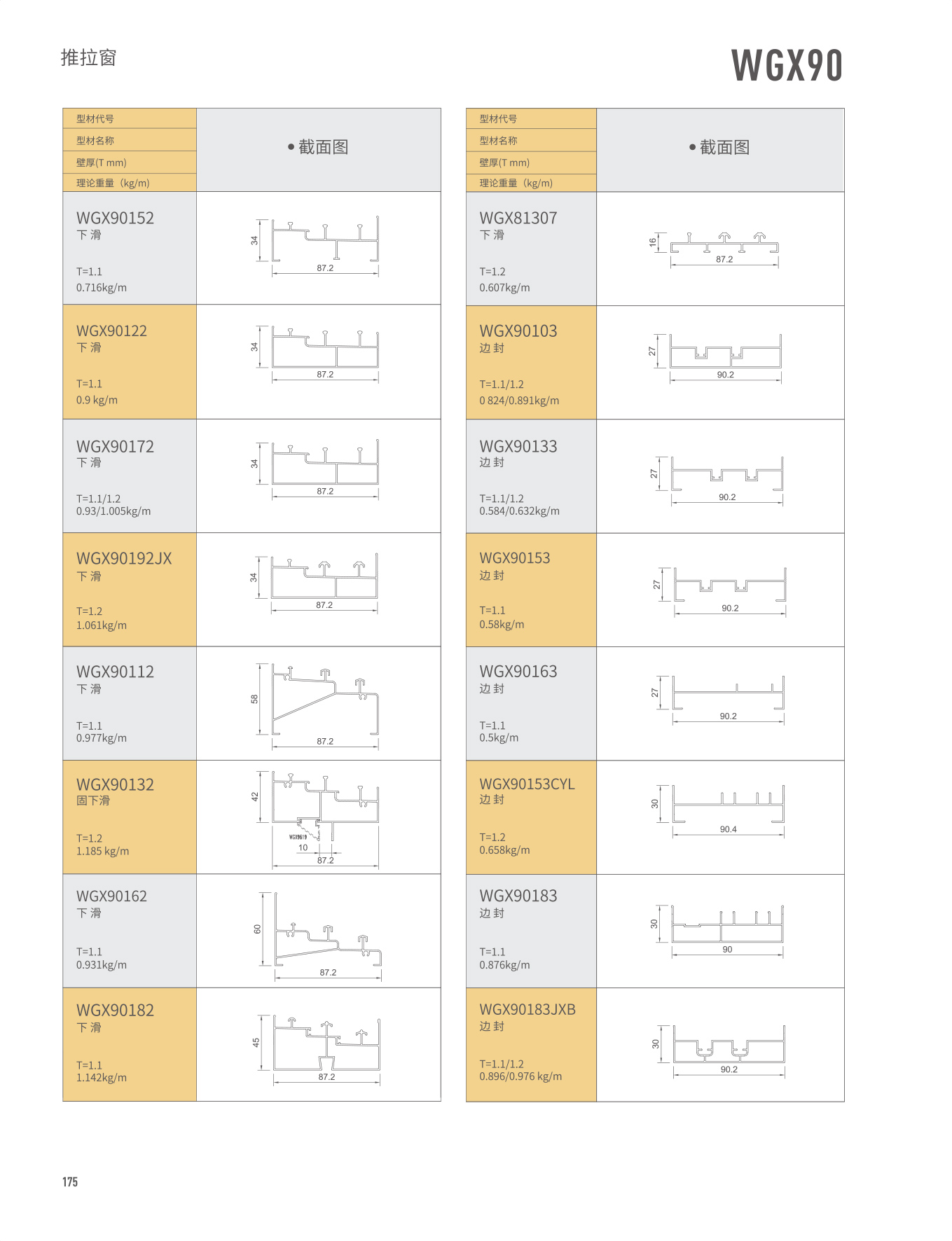 首页- 南宫NG28集团娱乐官方网站