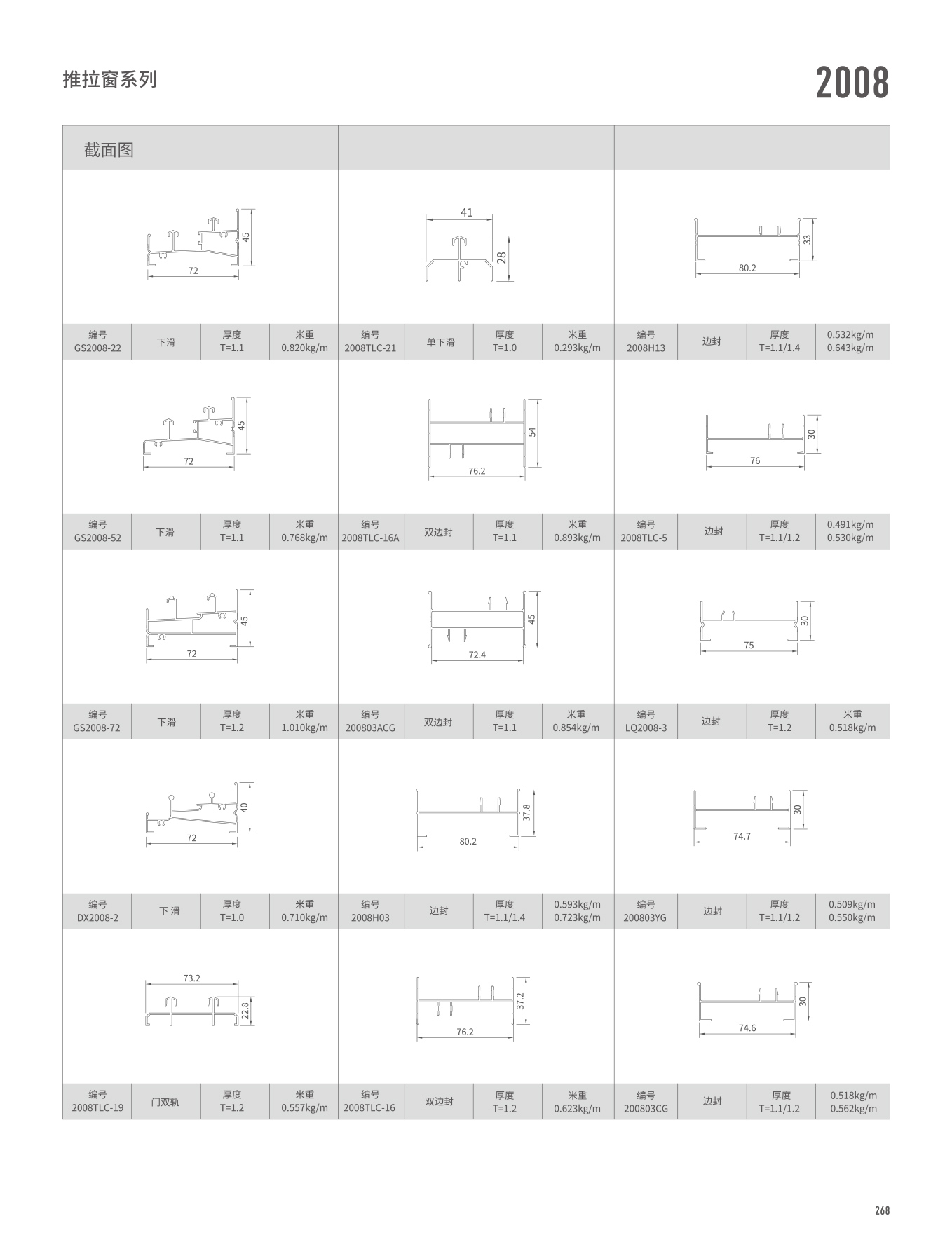 首页- 南宫NG28集团娱乐官方网站