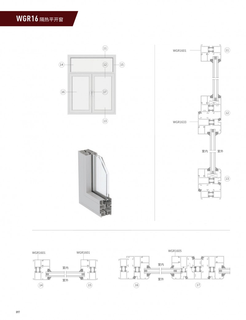 首页- 南宫NG28集团娱乐官方网站