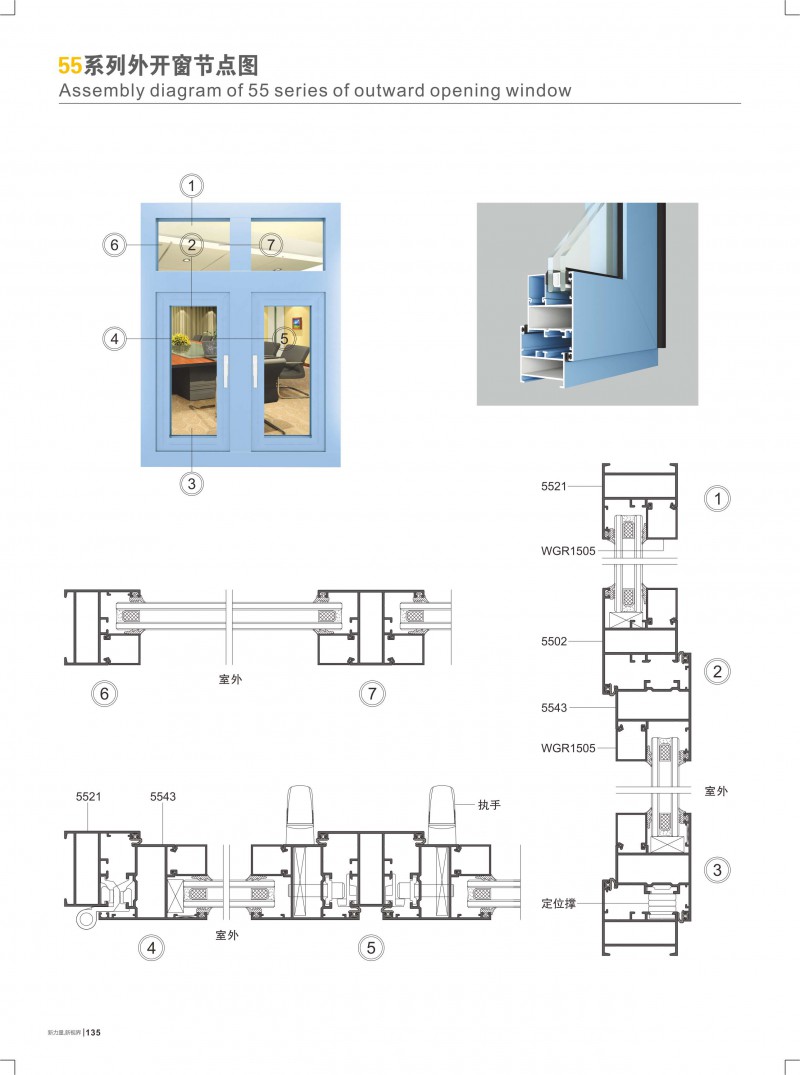 首页- 南宫NG28集团娱乐官方网站