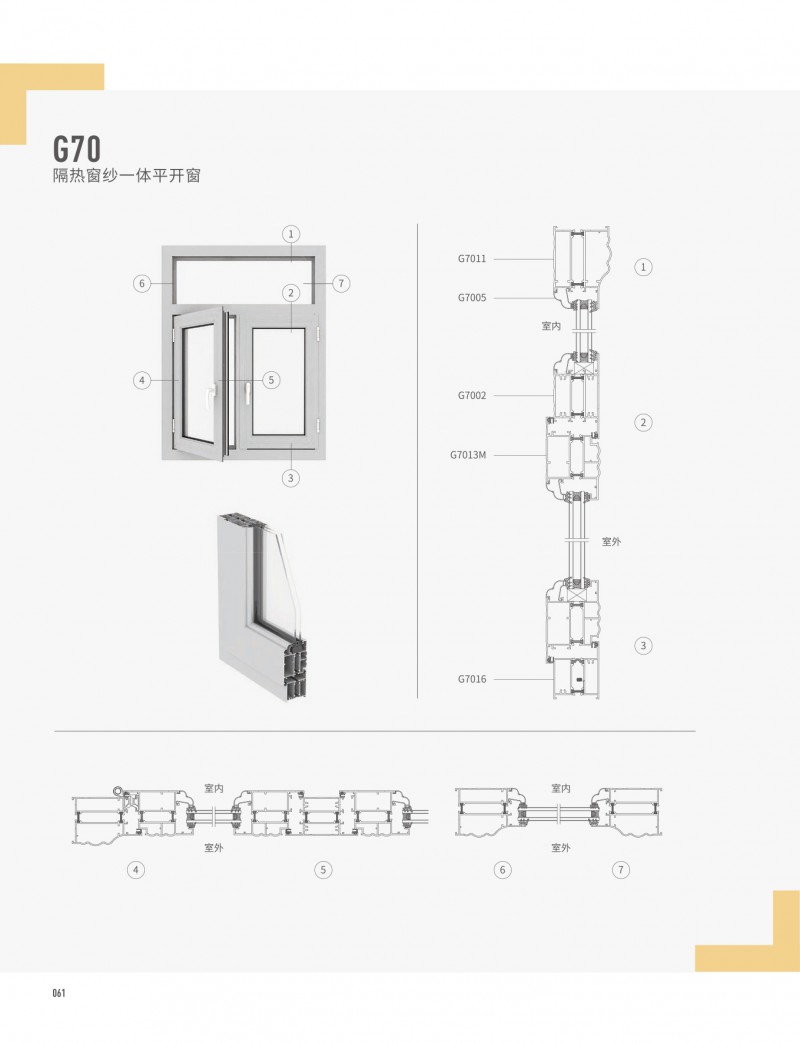 首页- 南宫NG28集团娱乐官方网站
