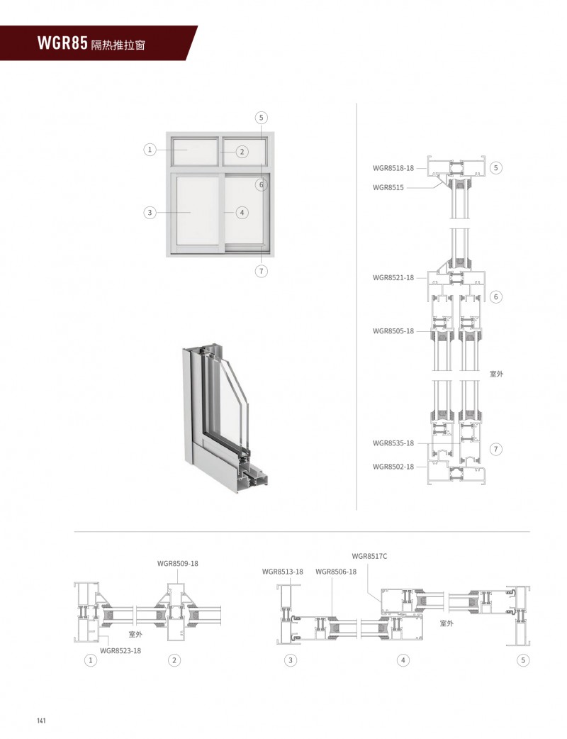 首页- 南宫NG28集团娱乐官方网站