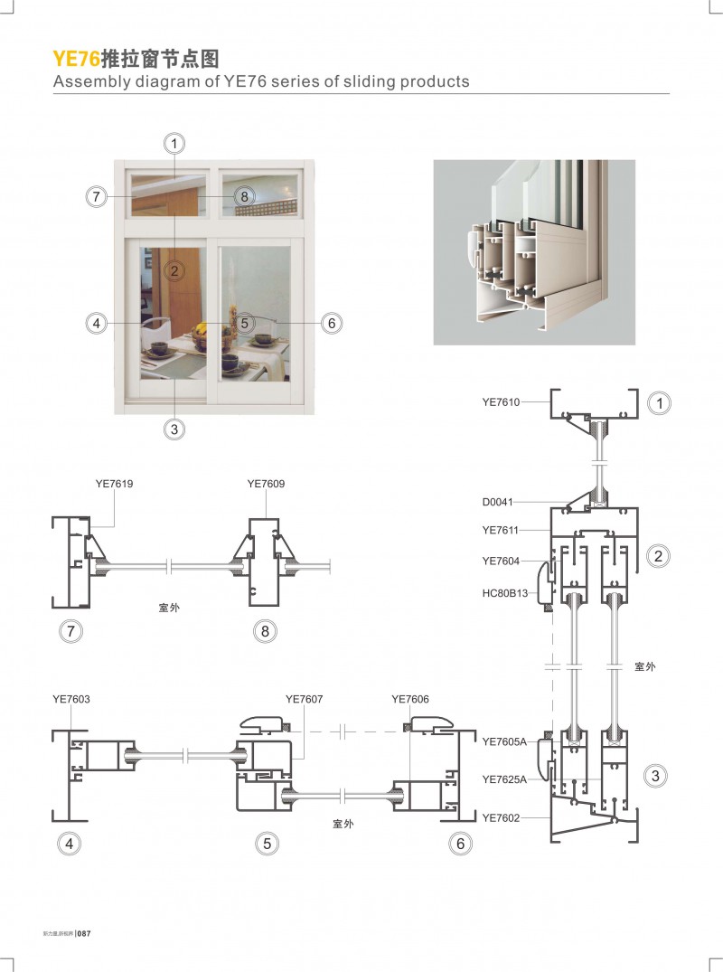 首页- 南宫NG28集团娱乐官方网站