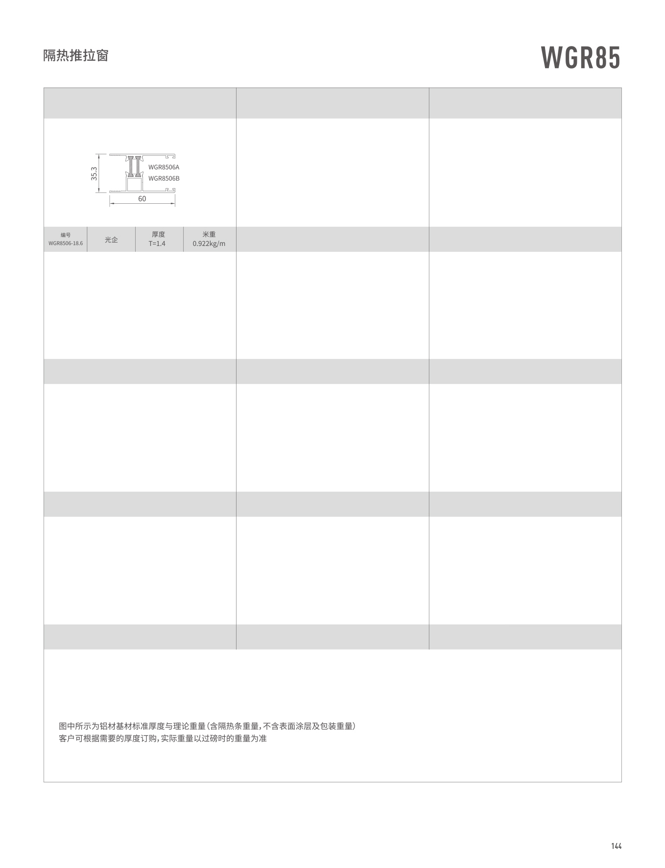 首页- 南宫NG28集团娱乐官方网站