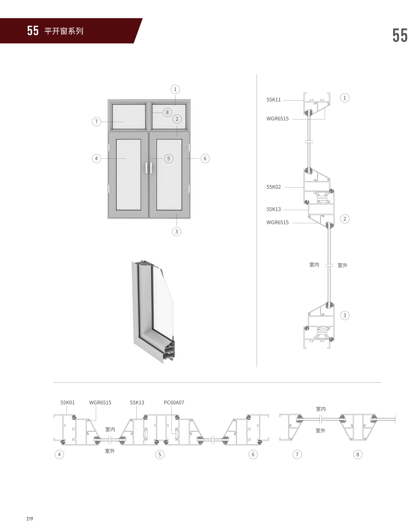 55�t�C���}��