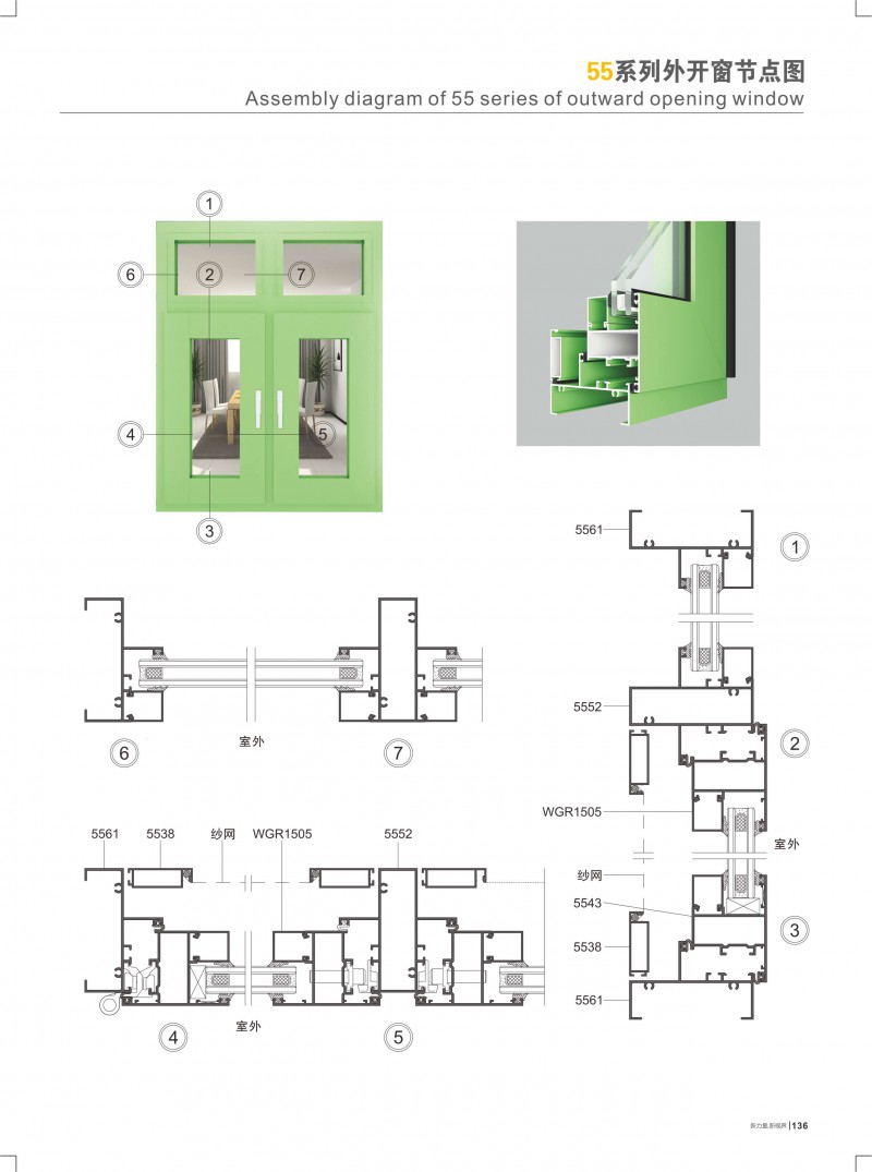 首页- 南宫NG28集团娱乐官方网站