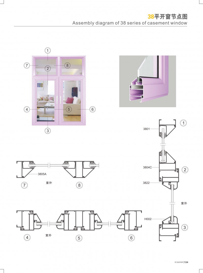 首页- 南宫NG28集团娱乐官方网站