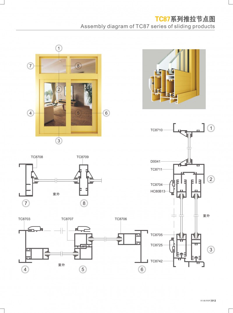 首页- 南宫NG28集团娱乐官方网站