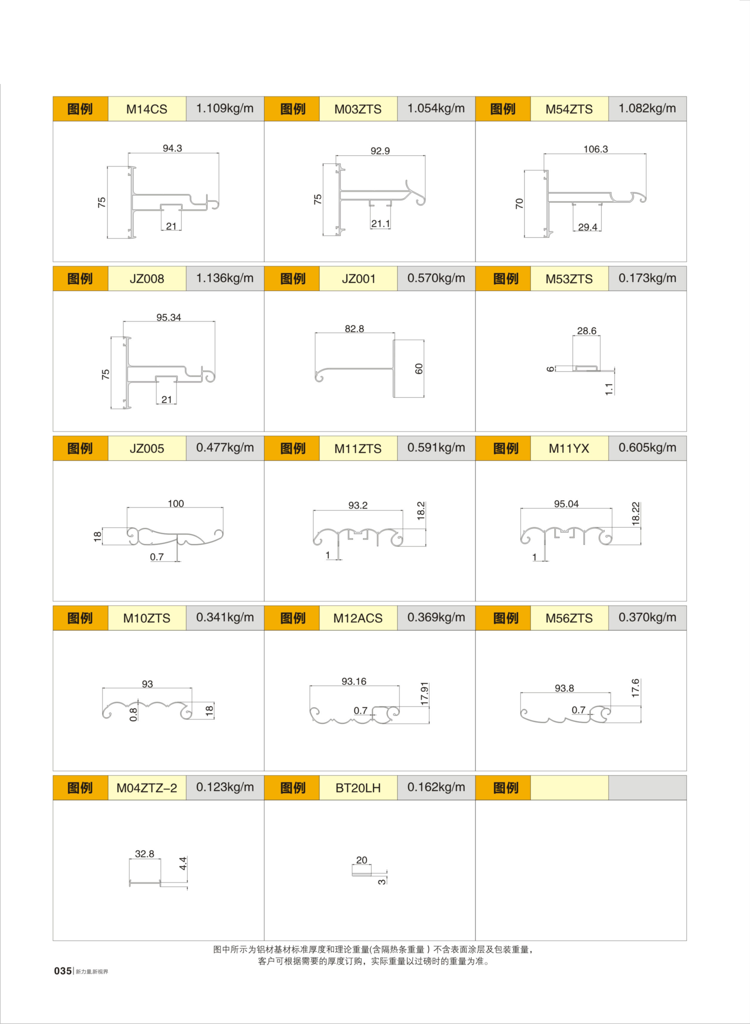 首页- 南宫NG28集团娱乐官方网站