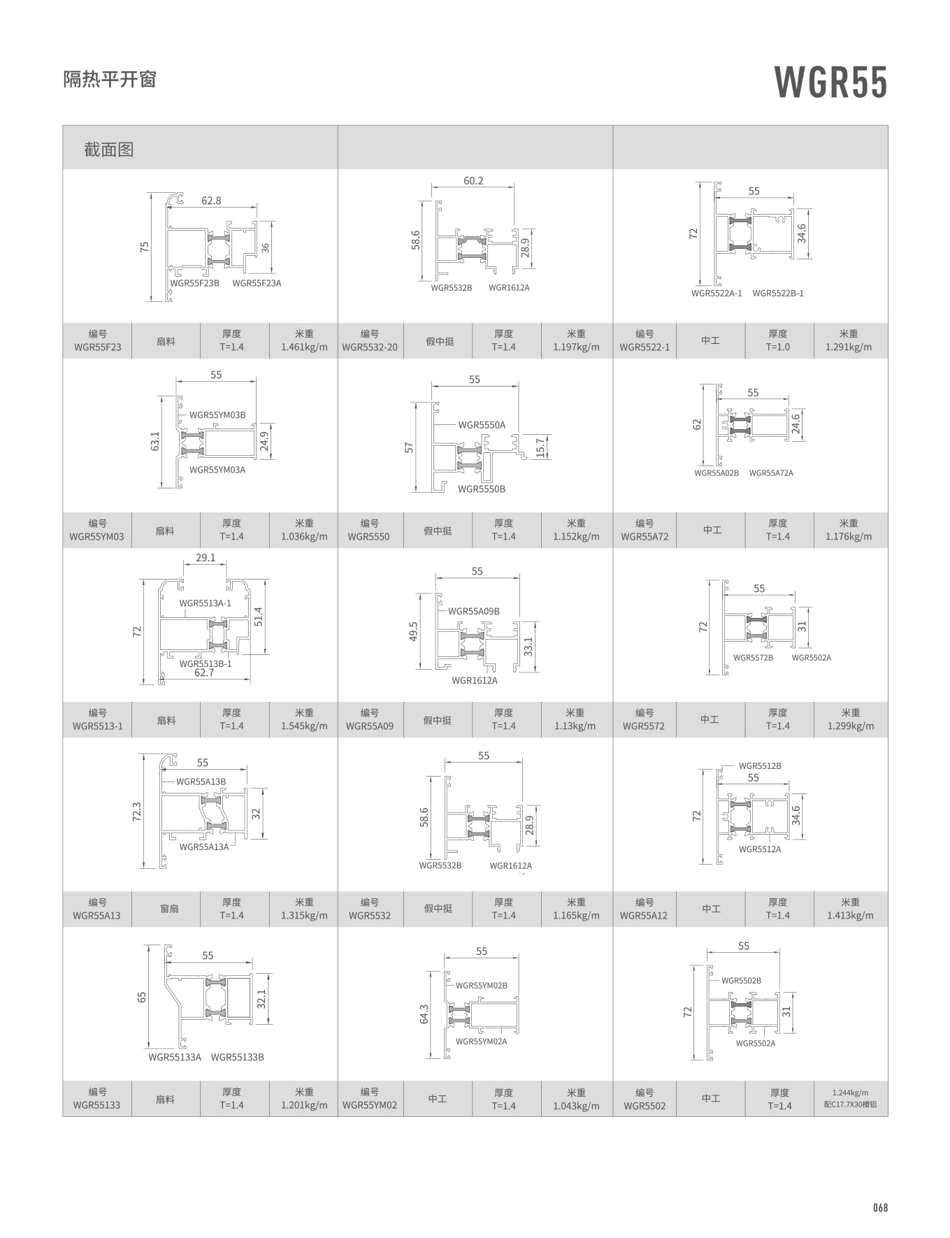 WGR55�j���~�}��