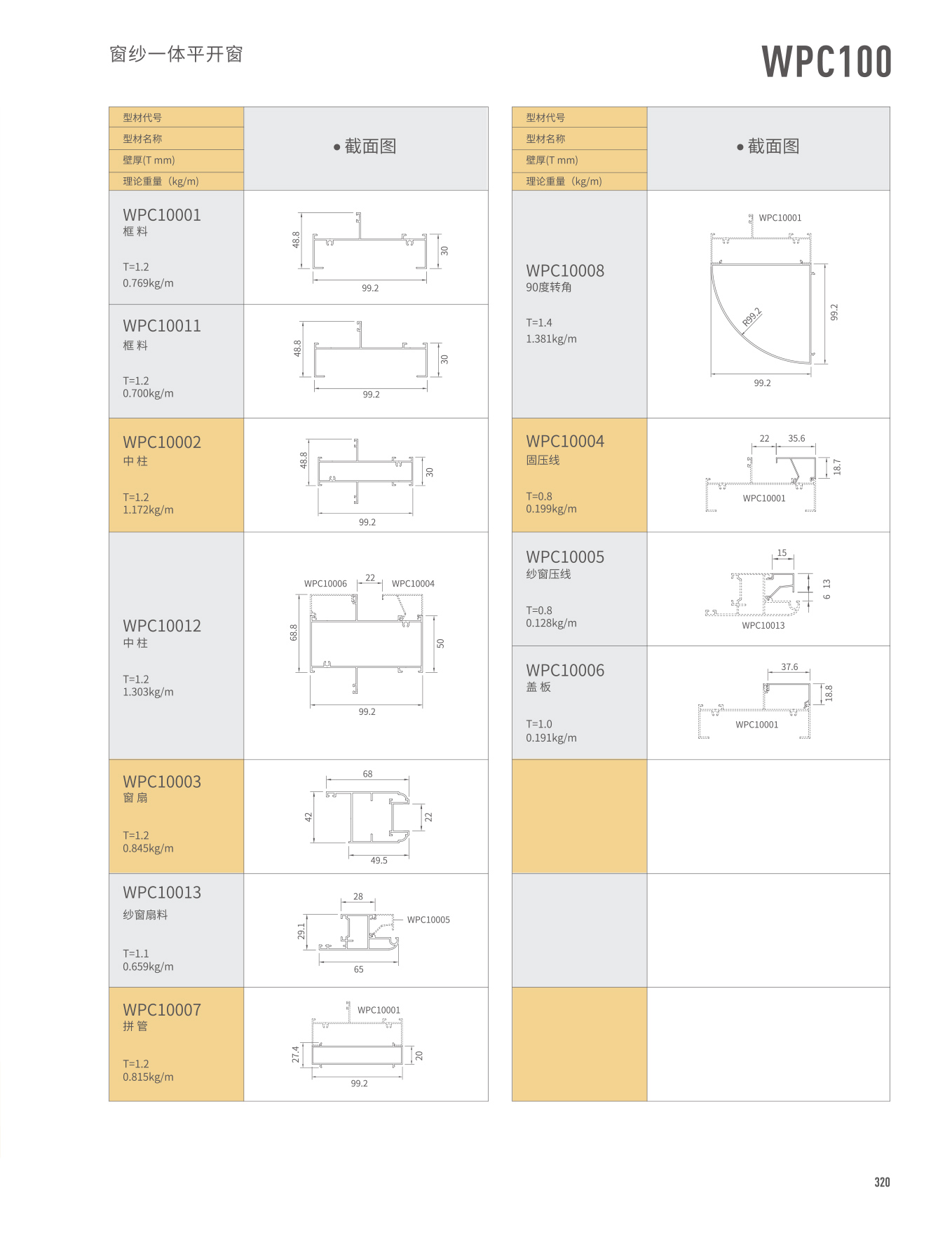 首页- 南宫NG28集团娱乐官方网站