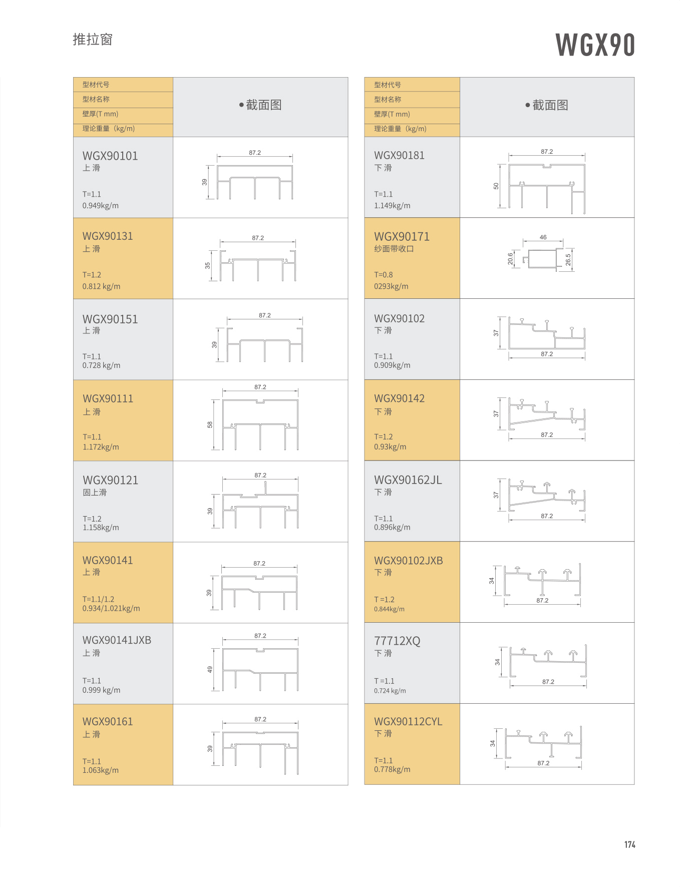 首页- 南宫NG28集团娱乐官方网站