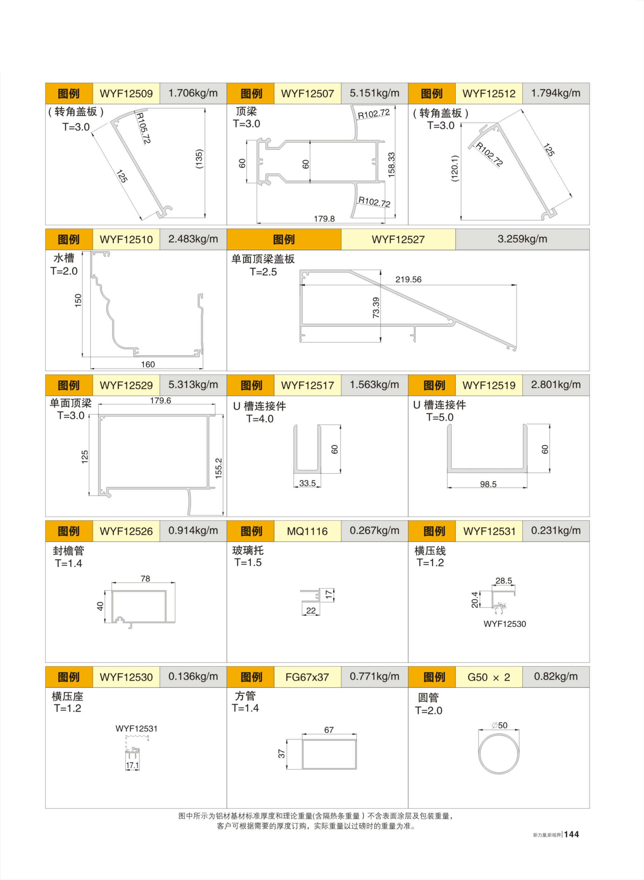 首页- 南宫NG28集团娱乐官方网站