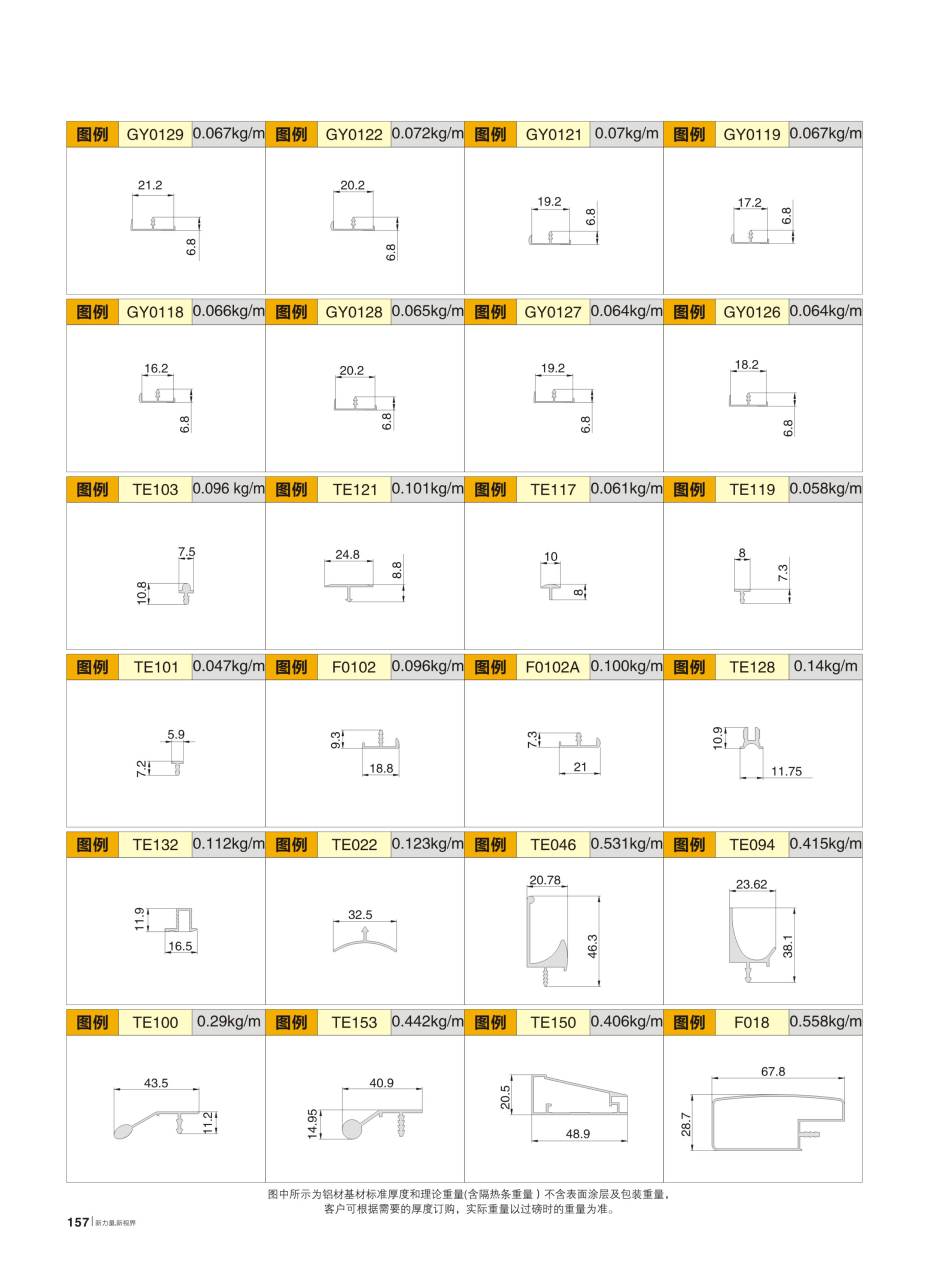 首页- 南宫NG28集团娱乐官方网站