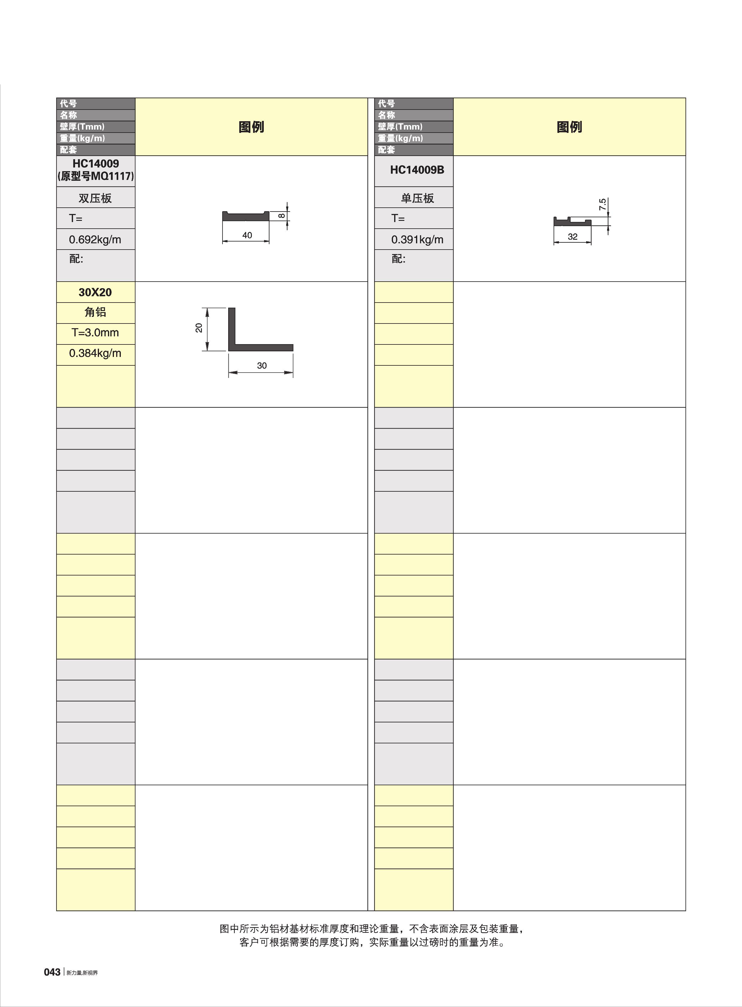 首页- 南宫NG28集团娱乐官方网站