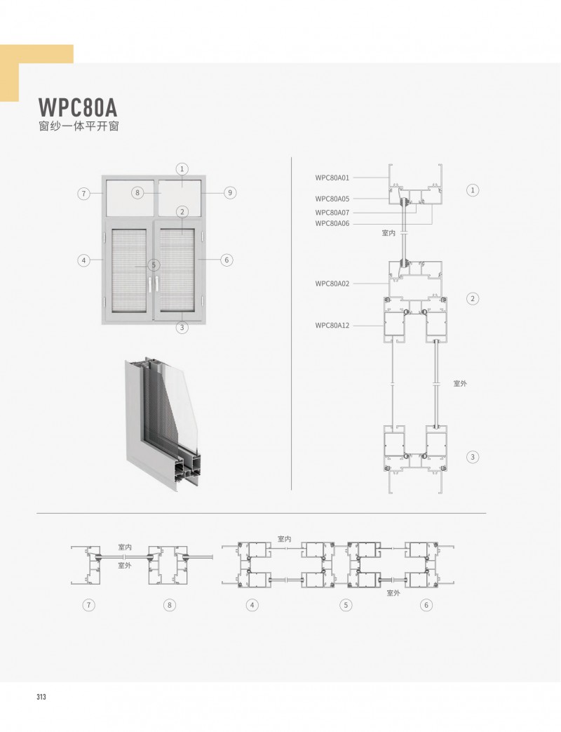 首页- 南宫NG28集团娱乐官方网站