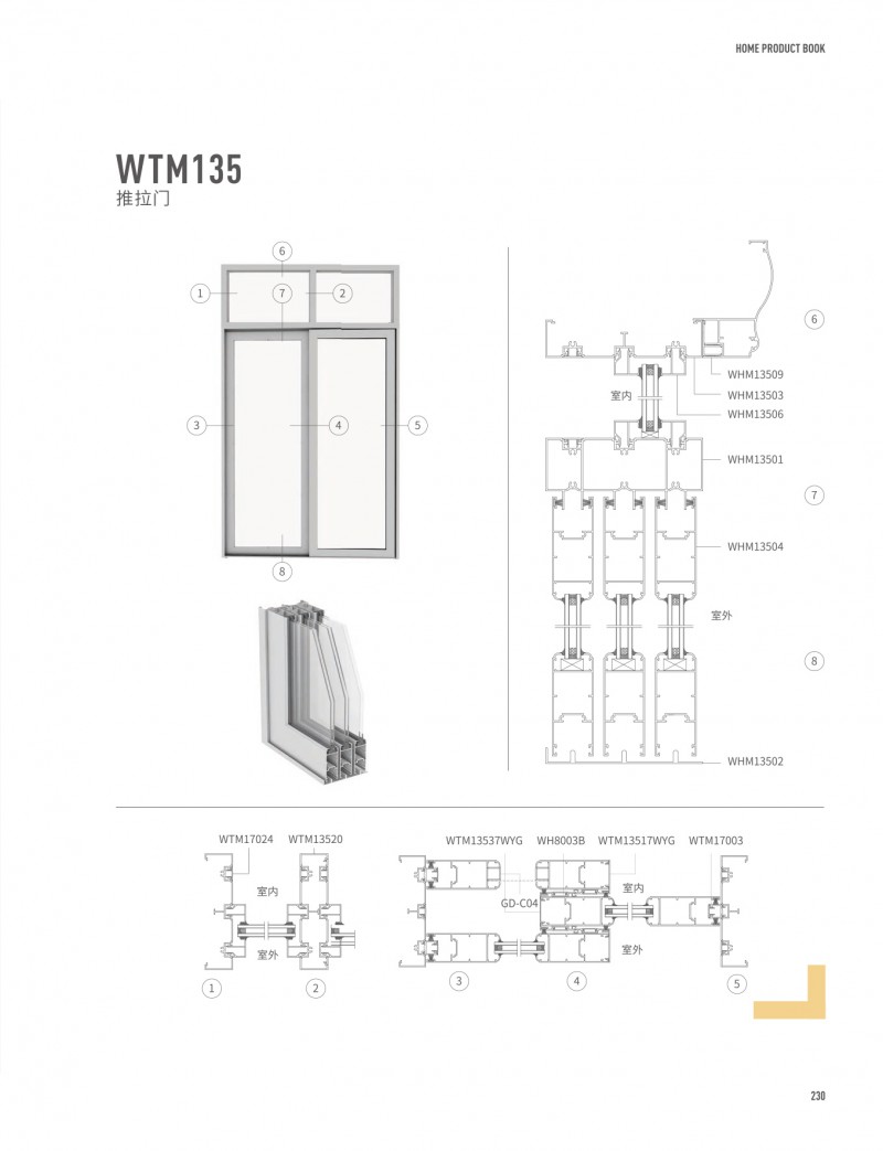 首页- 南宫NG28集团娱乐官方网站