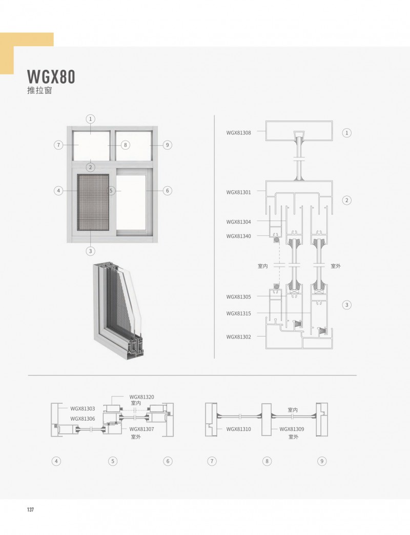 首页- 南宫NG28集团娱乐官方网站
