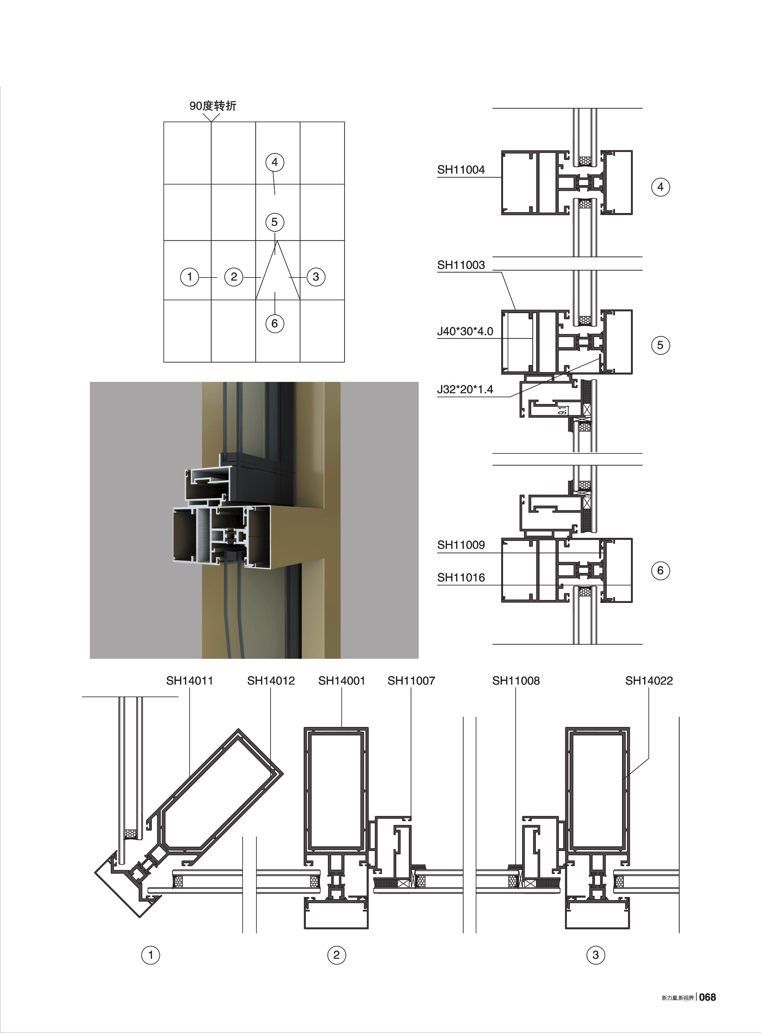 SH140�t�C�j���_�����ع���(65�e)
