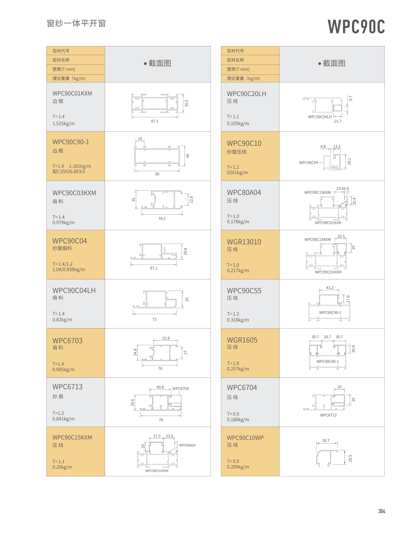 首页- 南宫NG28集团娱乐官方网站