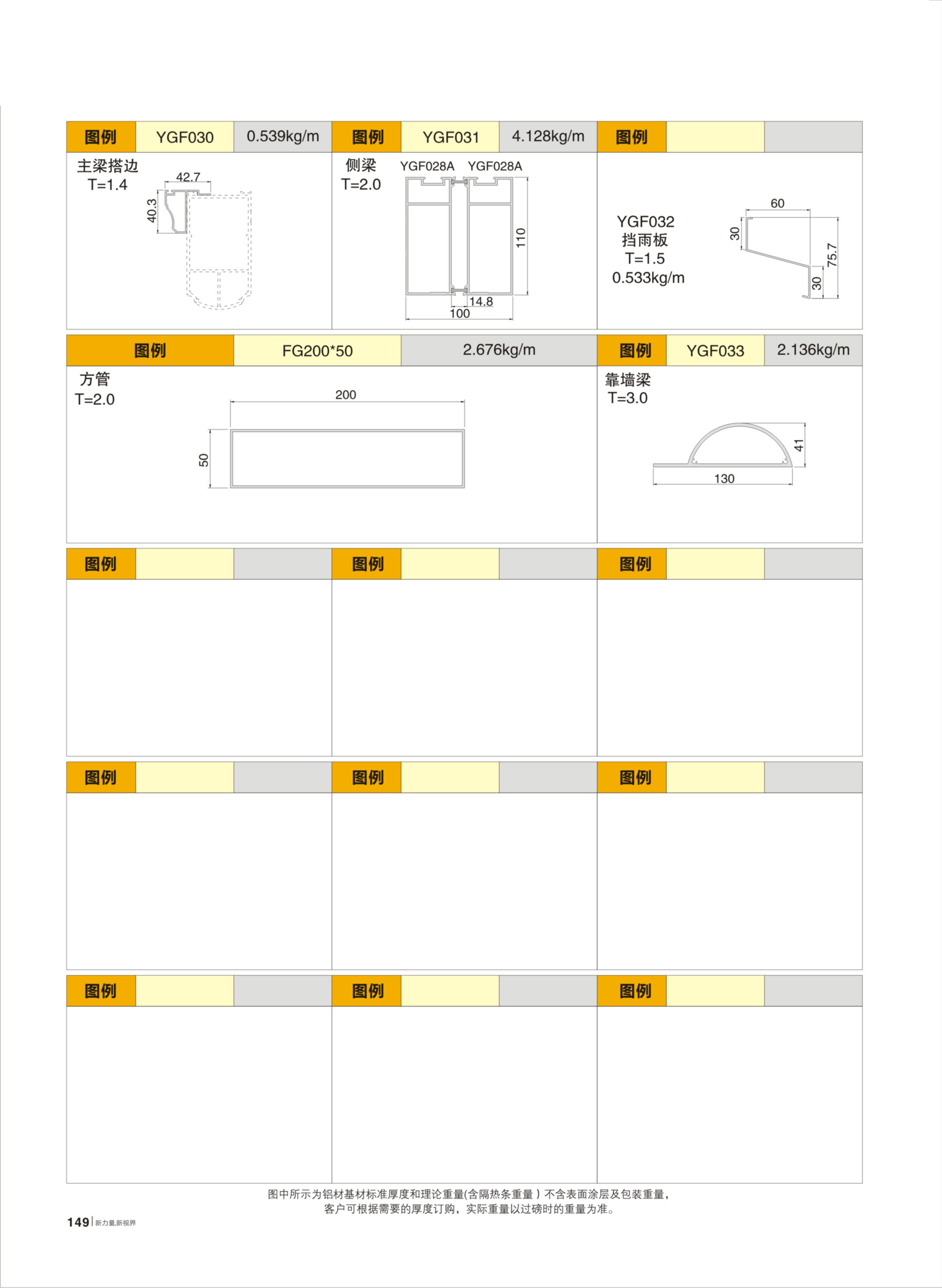 首页- 南宫NG28集团娱乐官方网站