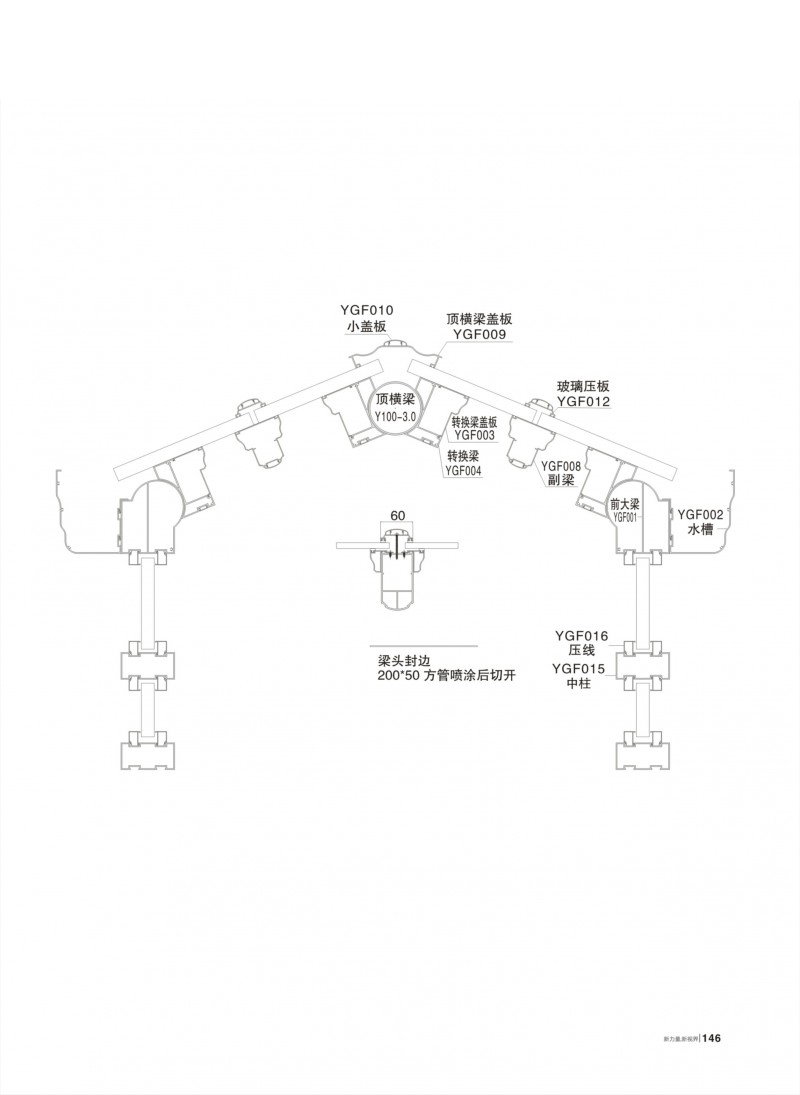 首页- 南宫NG28集团娱乐官方网站