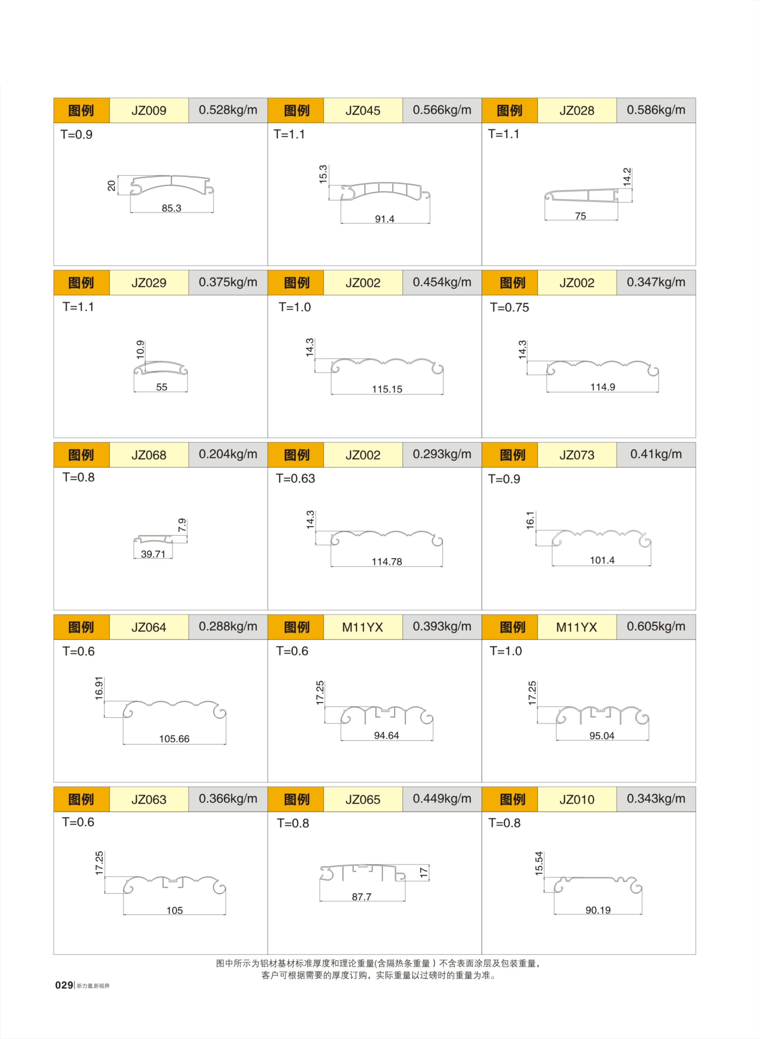 首页- 南宫NG28集团娱乐官方网站