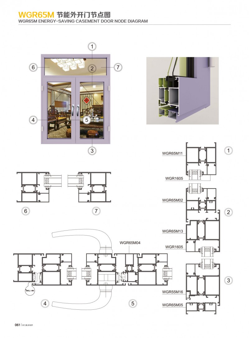 首页- 南宫NG28集团娱乐官方网站