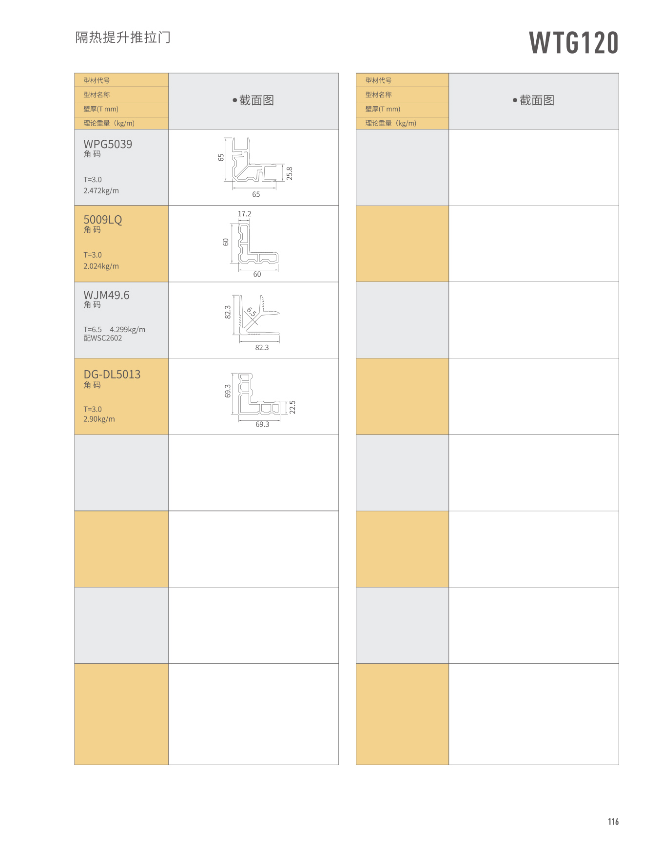 首页- 南宫NG28集团娱乐官方网站