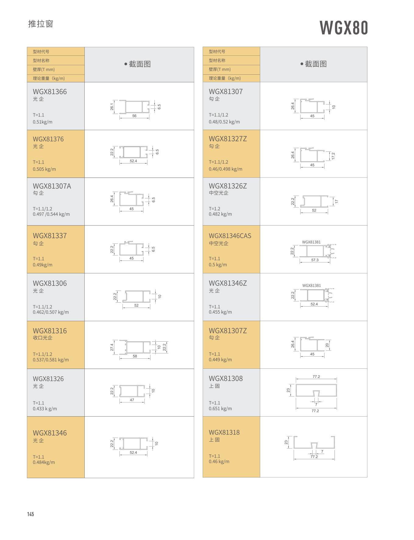 首页- 南宫NG28集团娱乐官方网站