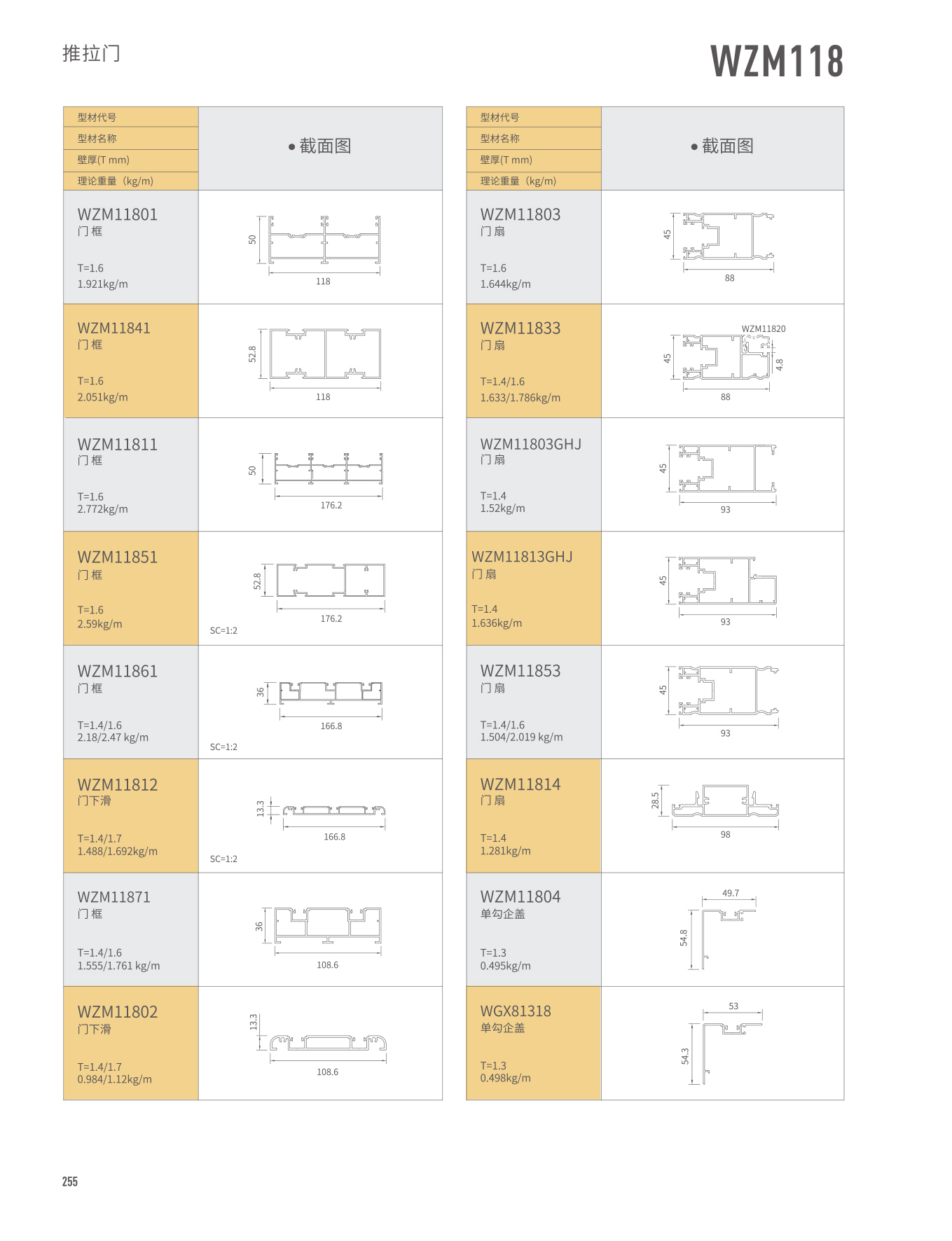 首页- 南宫NG28集团娱乐官方网站