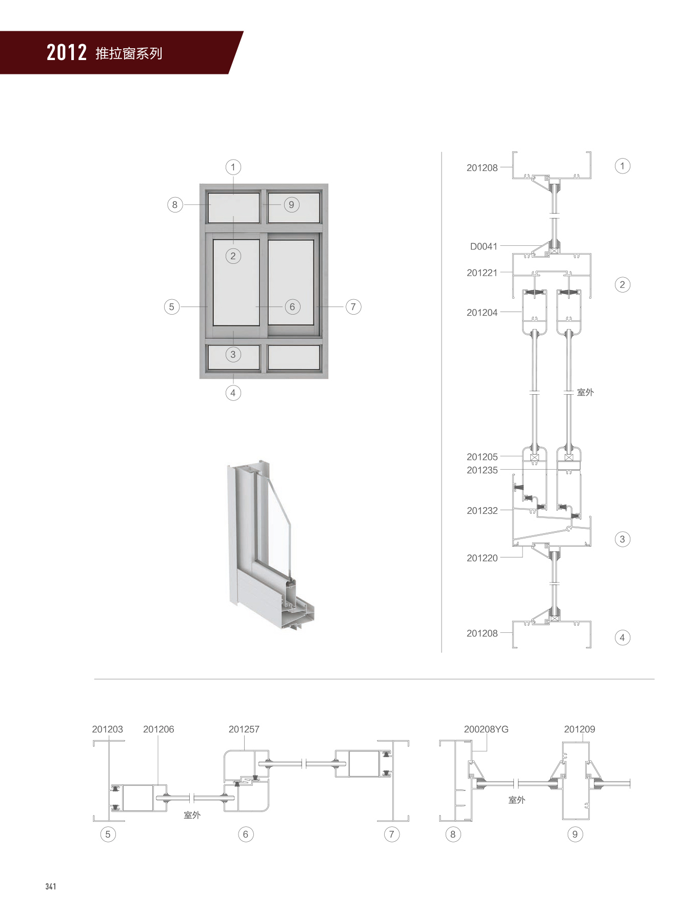 2012�t�C���Ե�