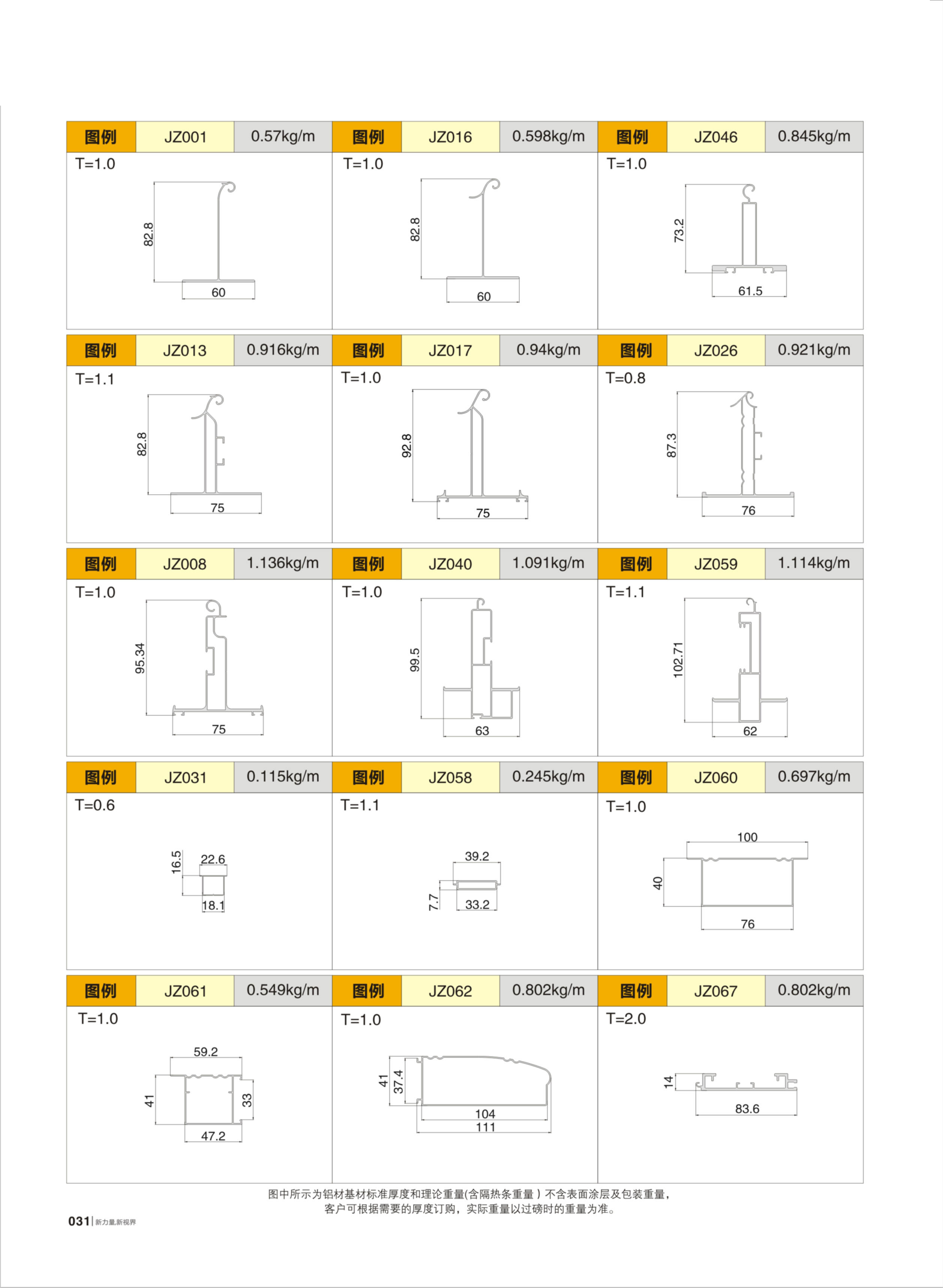 首页- 南宫NG28集团娱乐官方网站