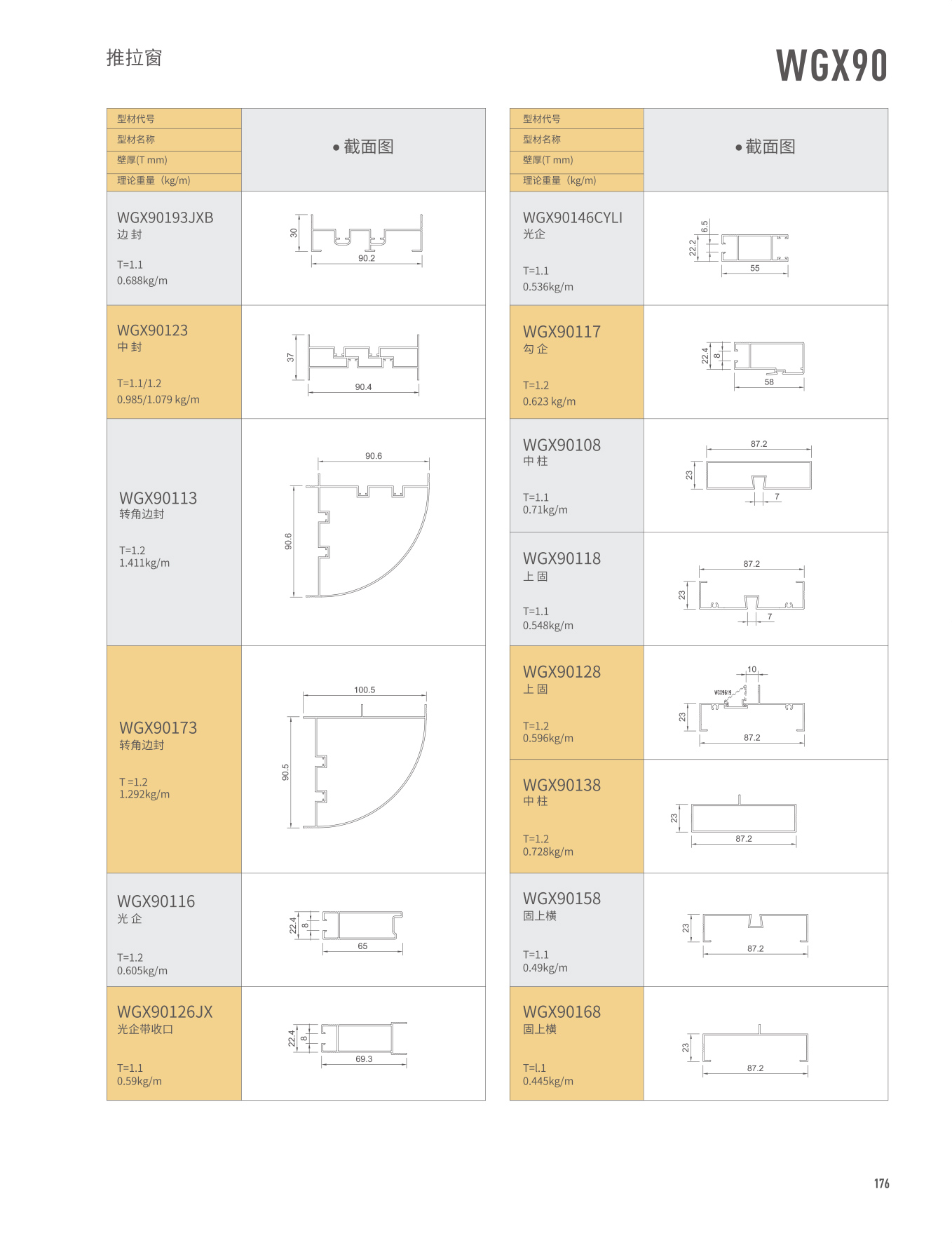 首页- 南宫NG28集团娱乐官方网站