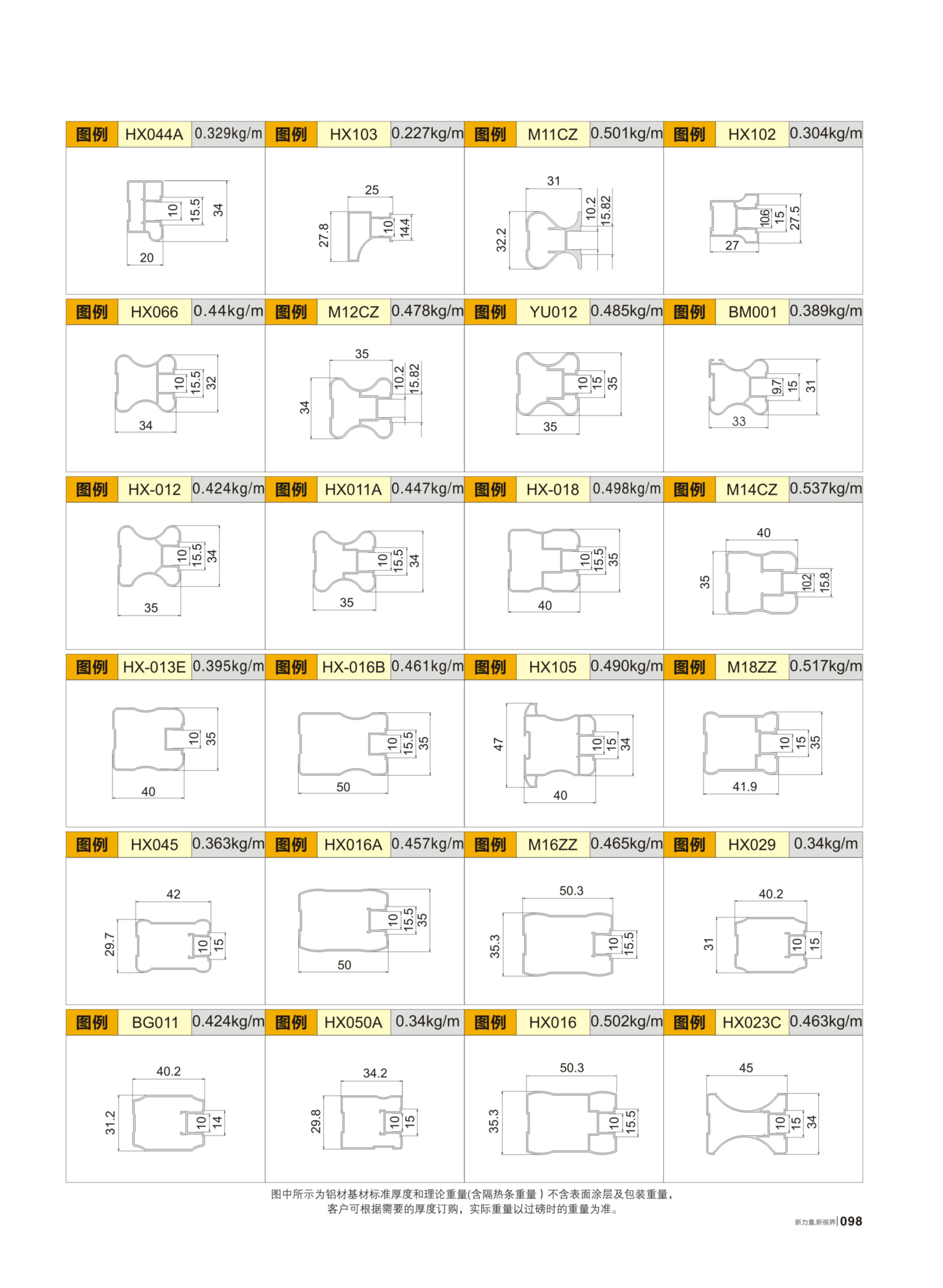 首页- 南宫NG28集团娱乐官方网站