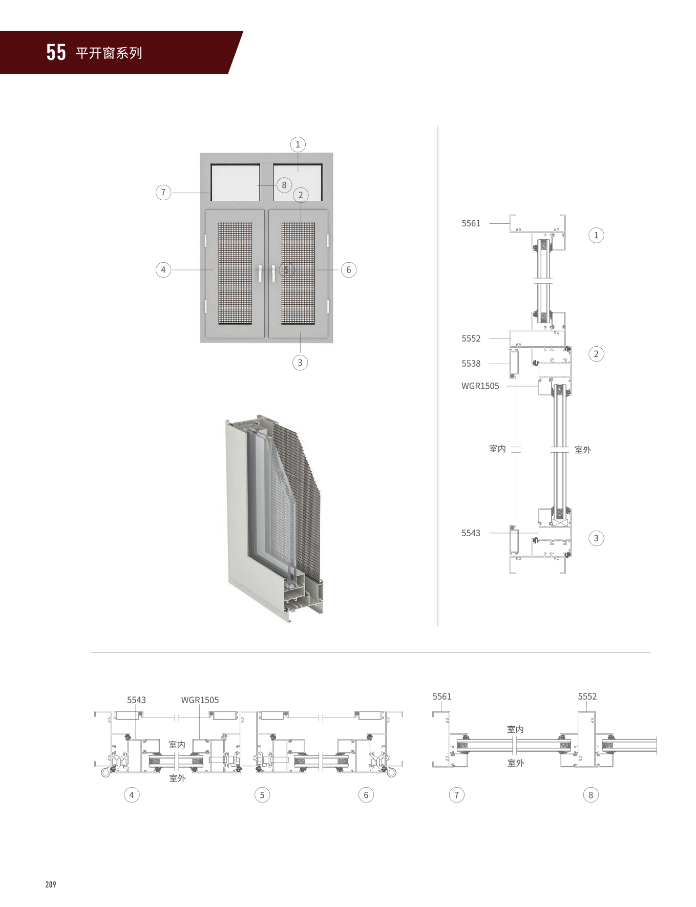 55�t�C���}��