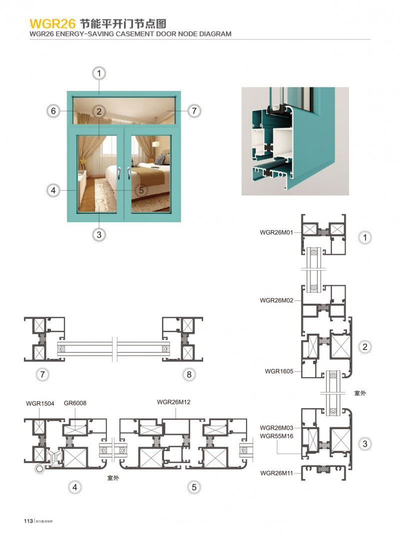 首页- 南宫NG28集团娱乐官方网站
