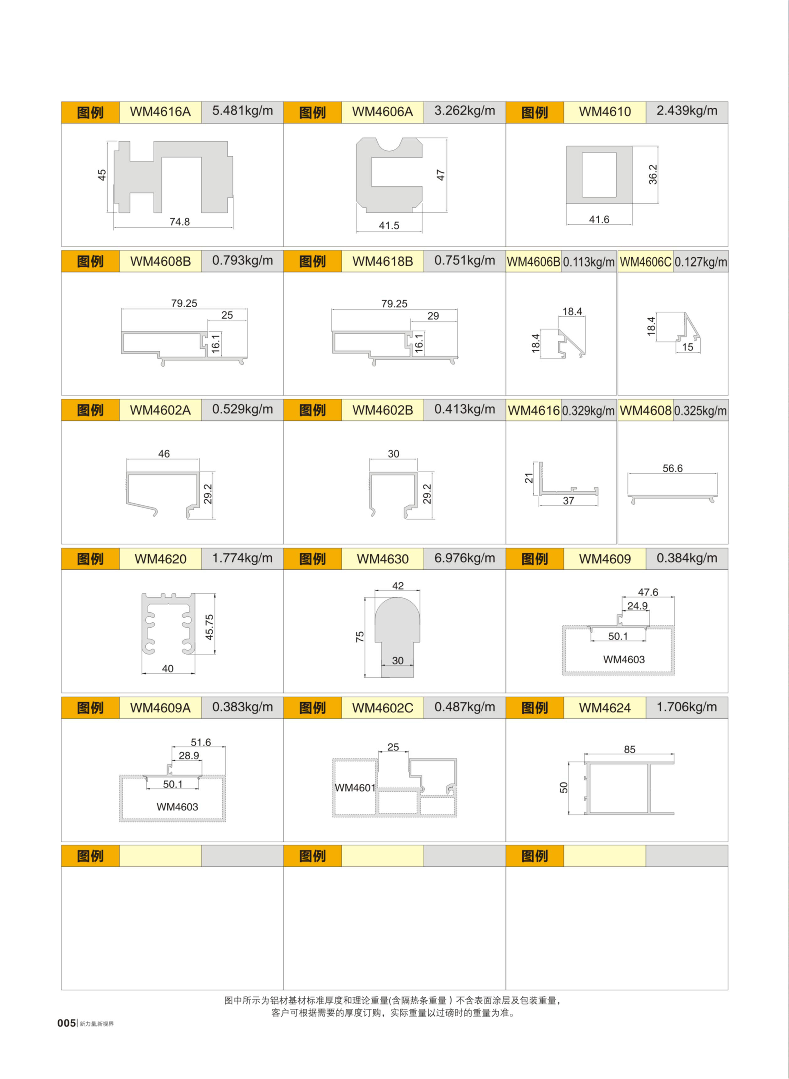 首页- 南宫NG28集团娱乐官方网站