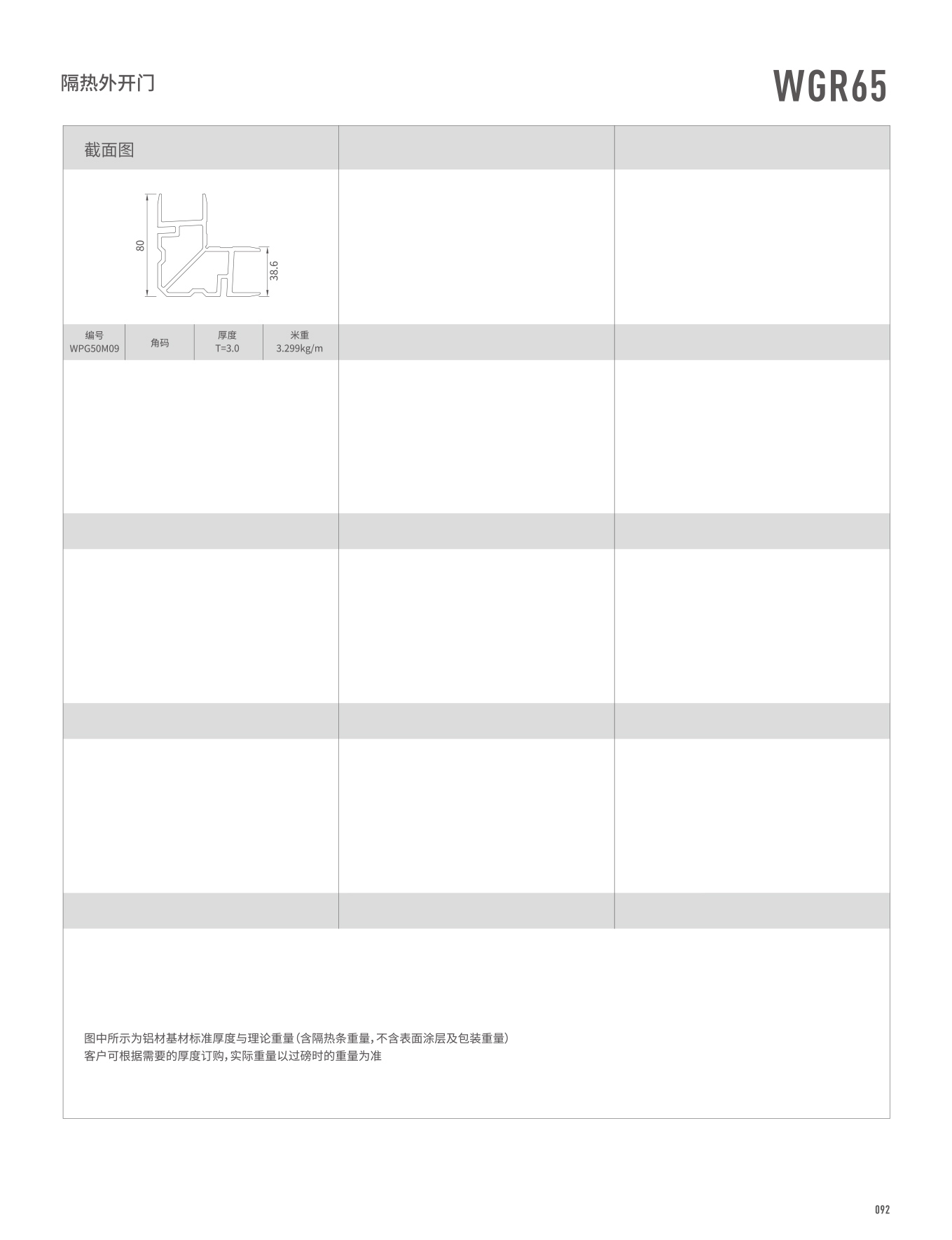 首页- 南宫NG28集团娱乐官方网站