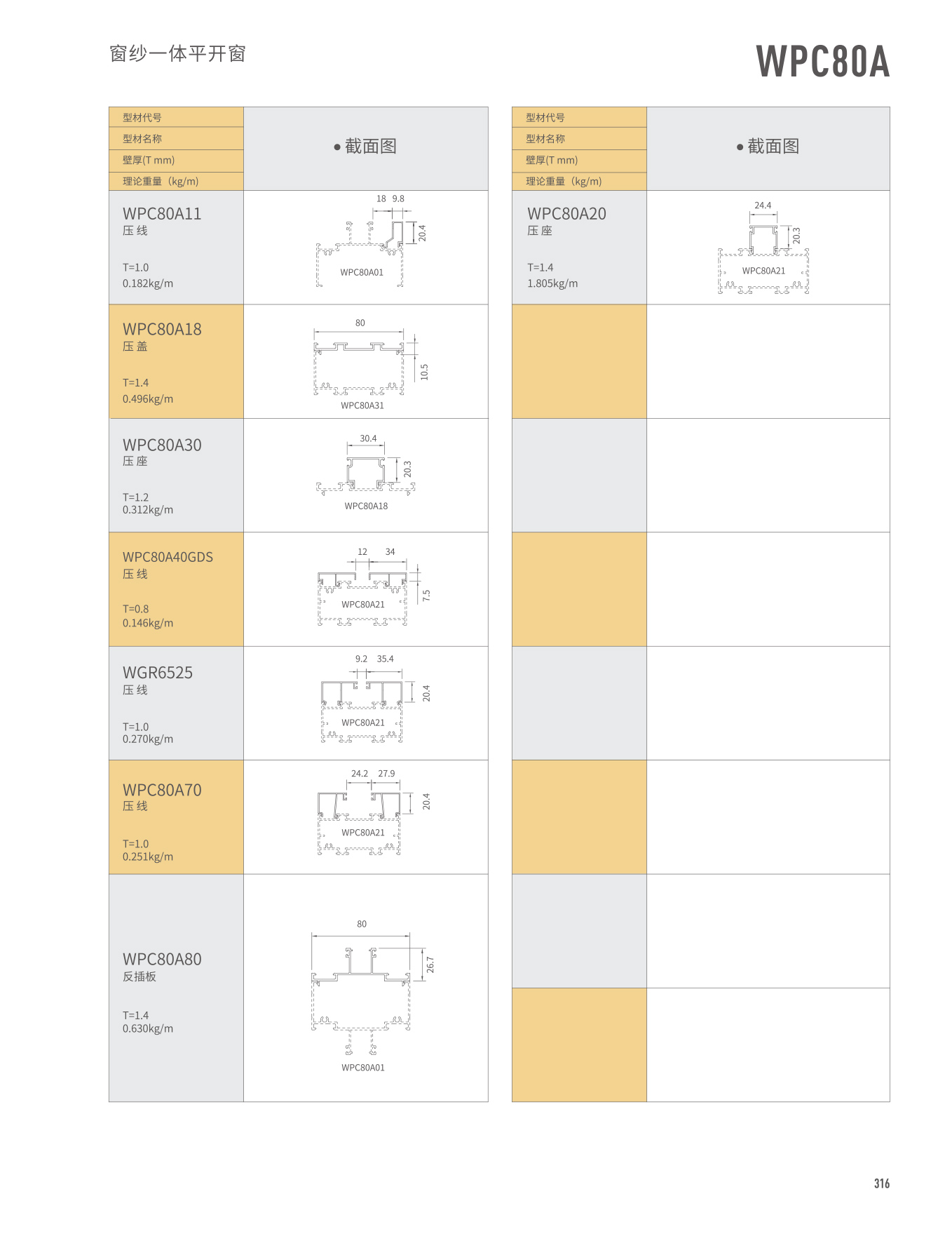 首页- 南宫NG28集团娱乐官方网站
