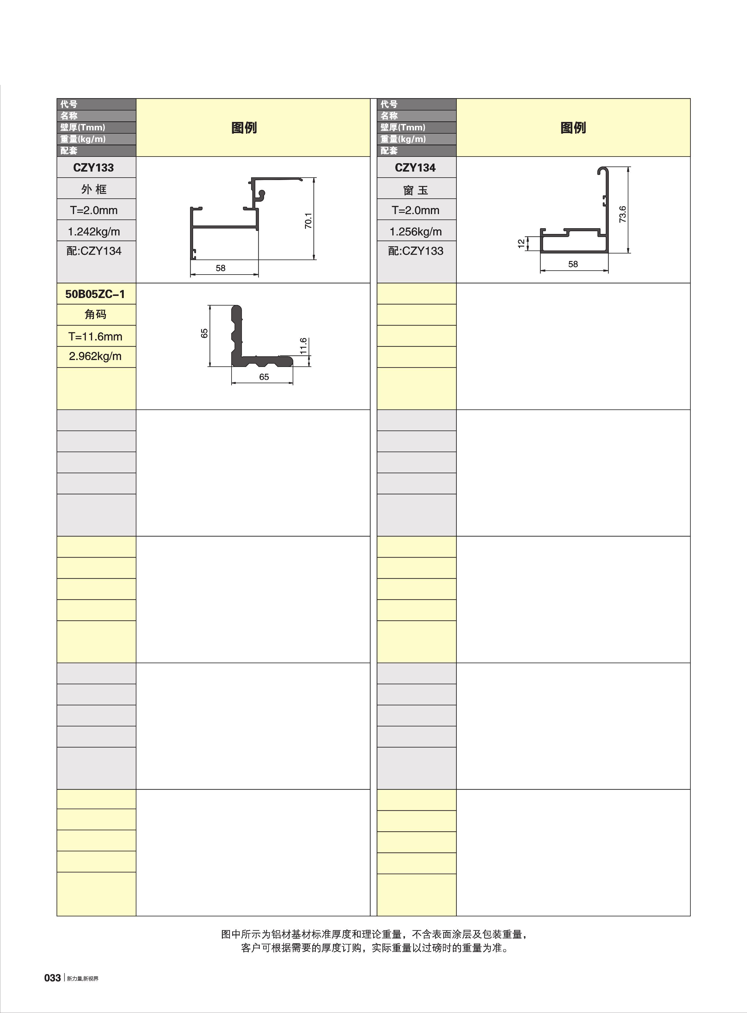首页- 南宫NG28集团娱乐官方网站